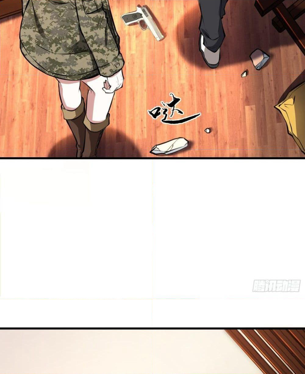 Immortal Husband in The City page 78