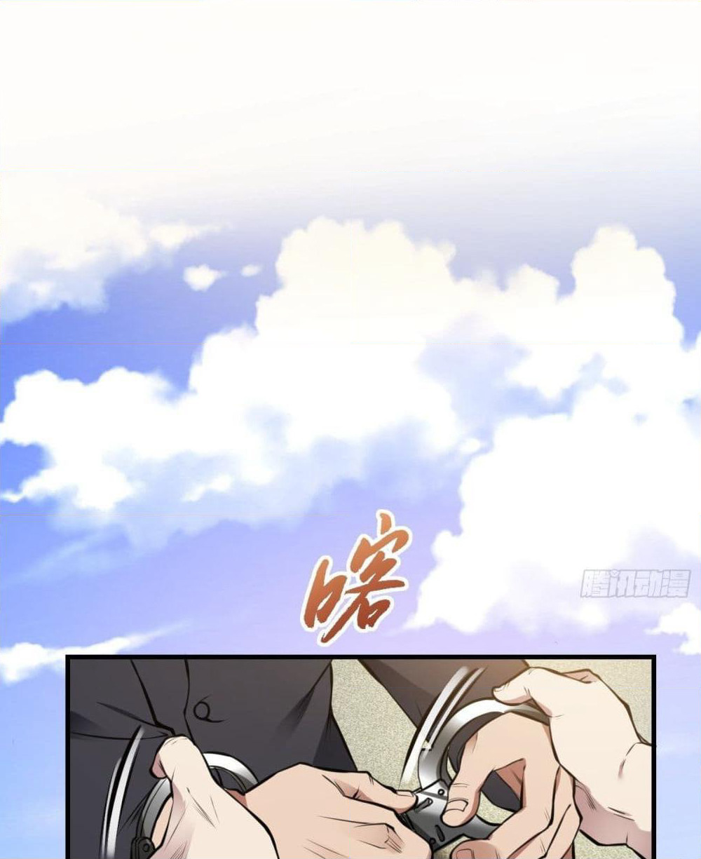Immortal Husband in The City page 81
