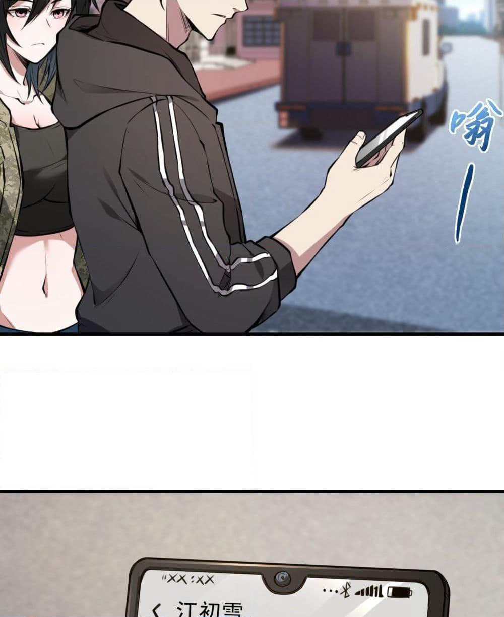 Immortal Husband in The City page 85