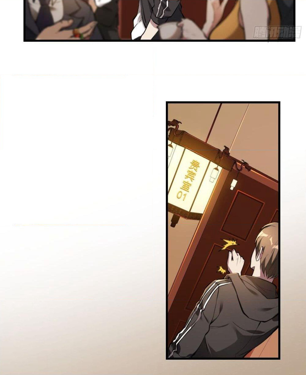 Immortal Husband in The City page 92