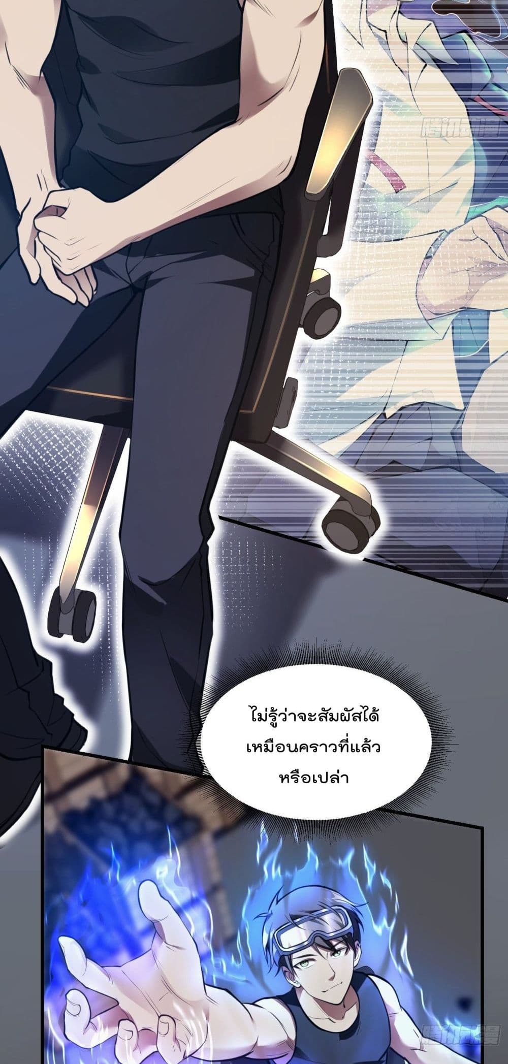 Immortal Husband in The City page 36