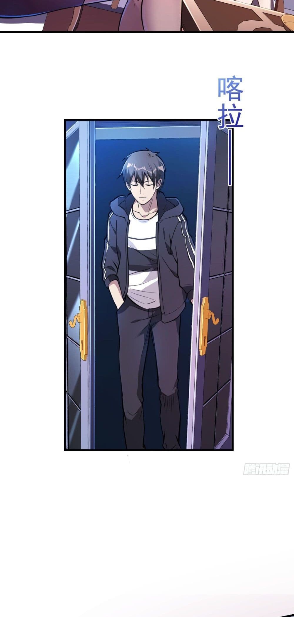 Immortal Husband in The City page 44