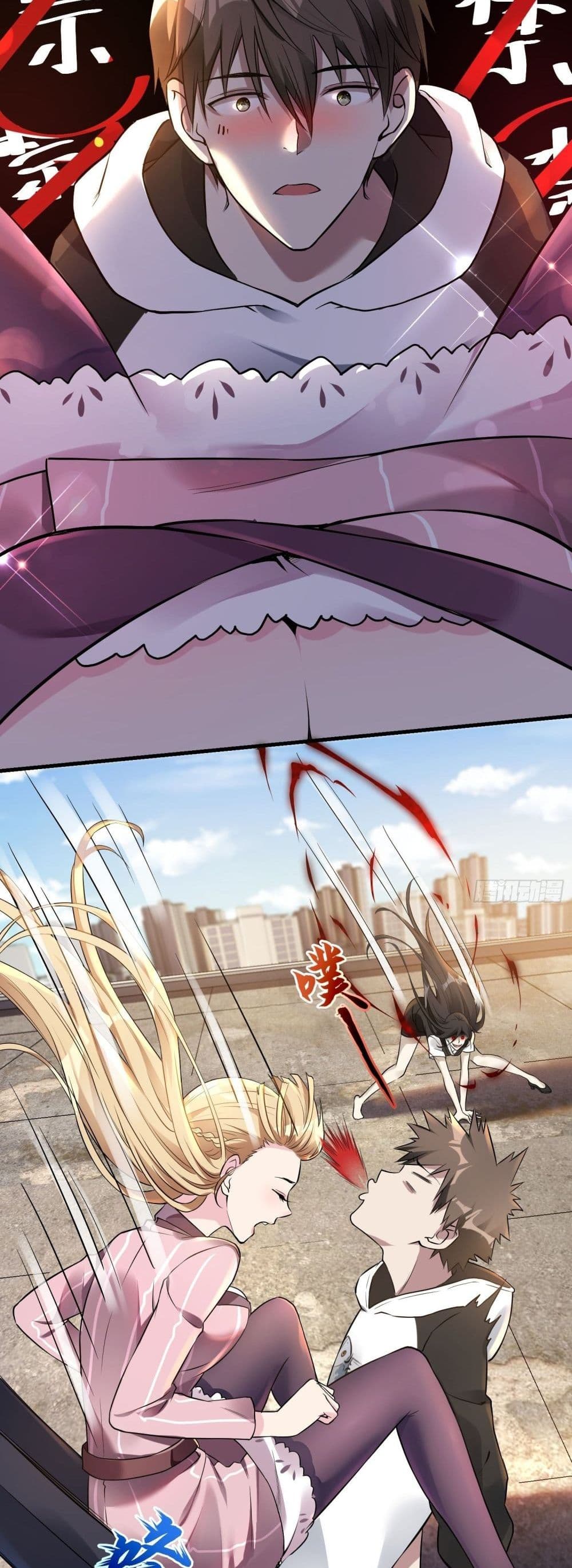 Immortal Husband in The City page 32