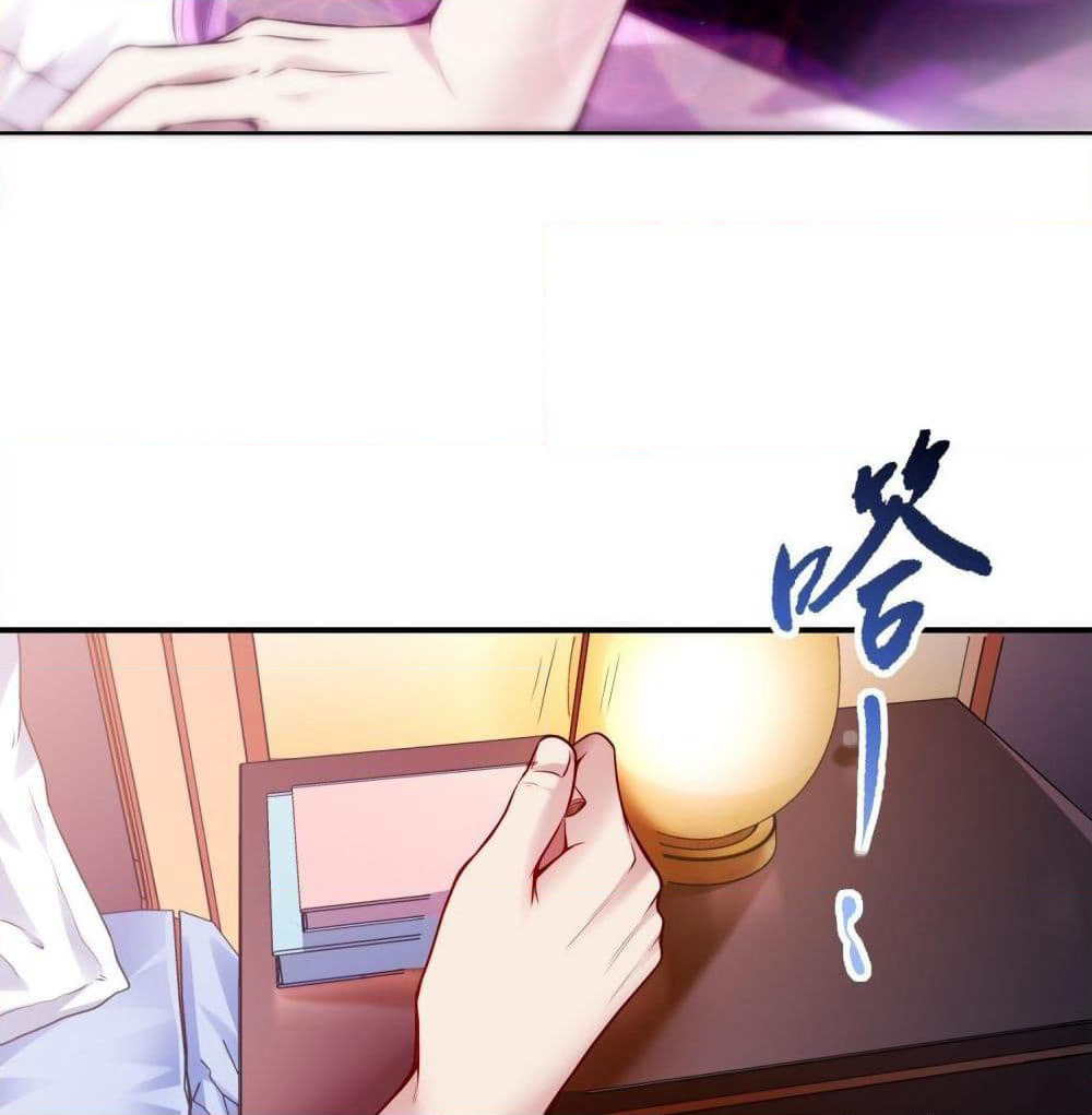 Immortal Husband in The City page 32