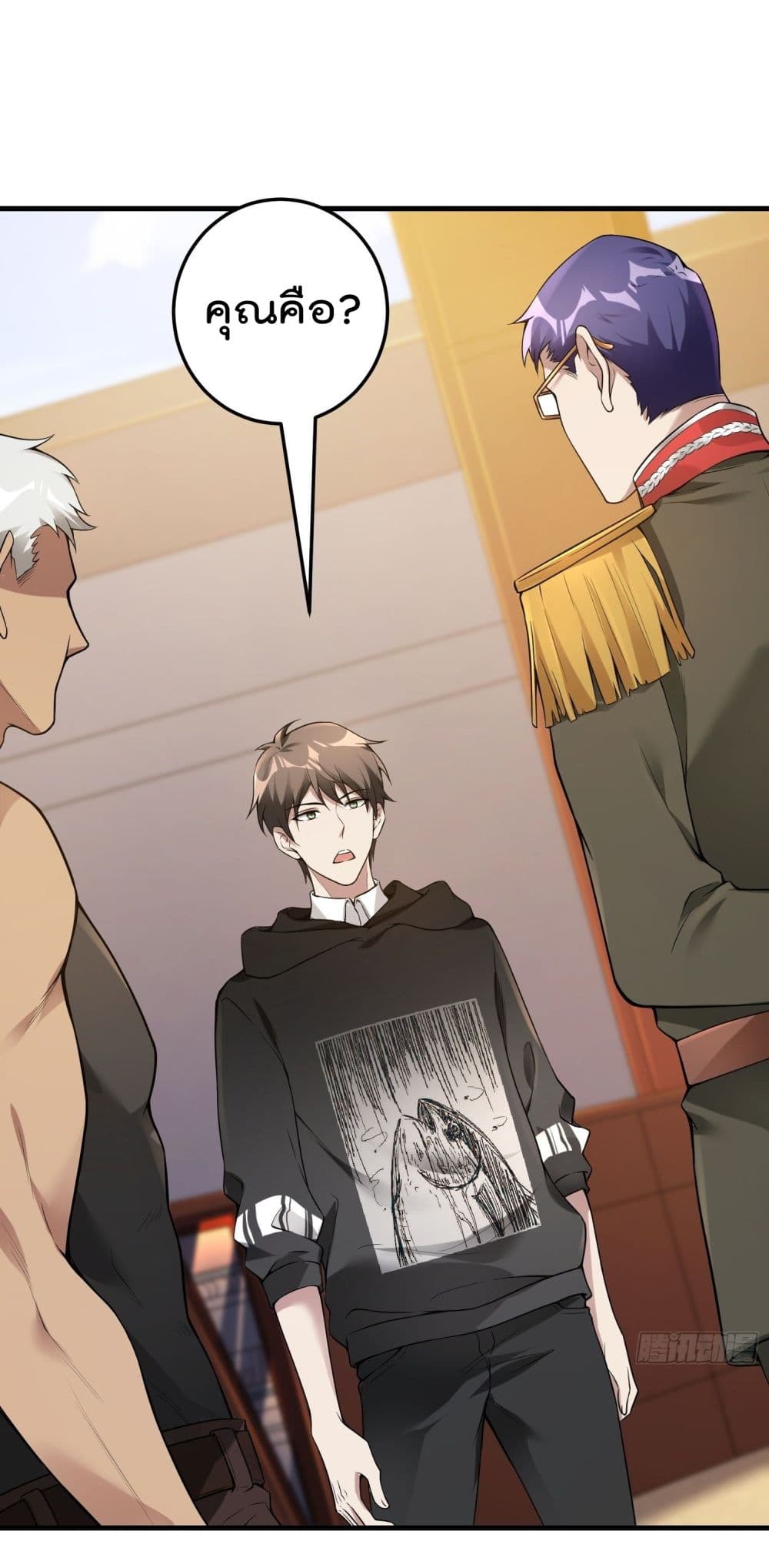 Immortal Husband in The City page 2