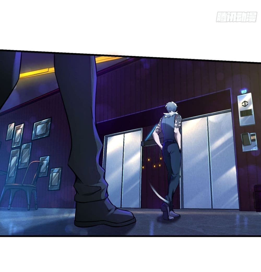 Immortal Husband in The City page 16