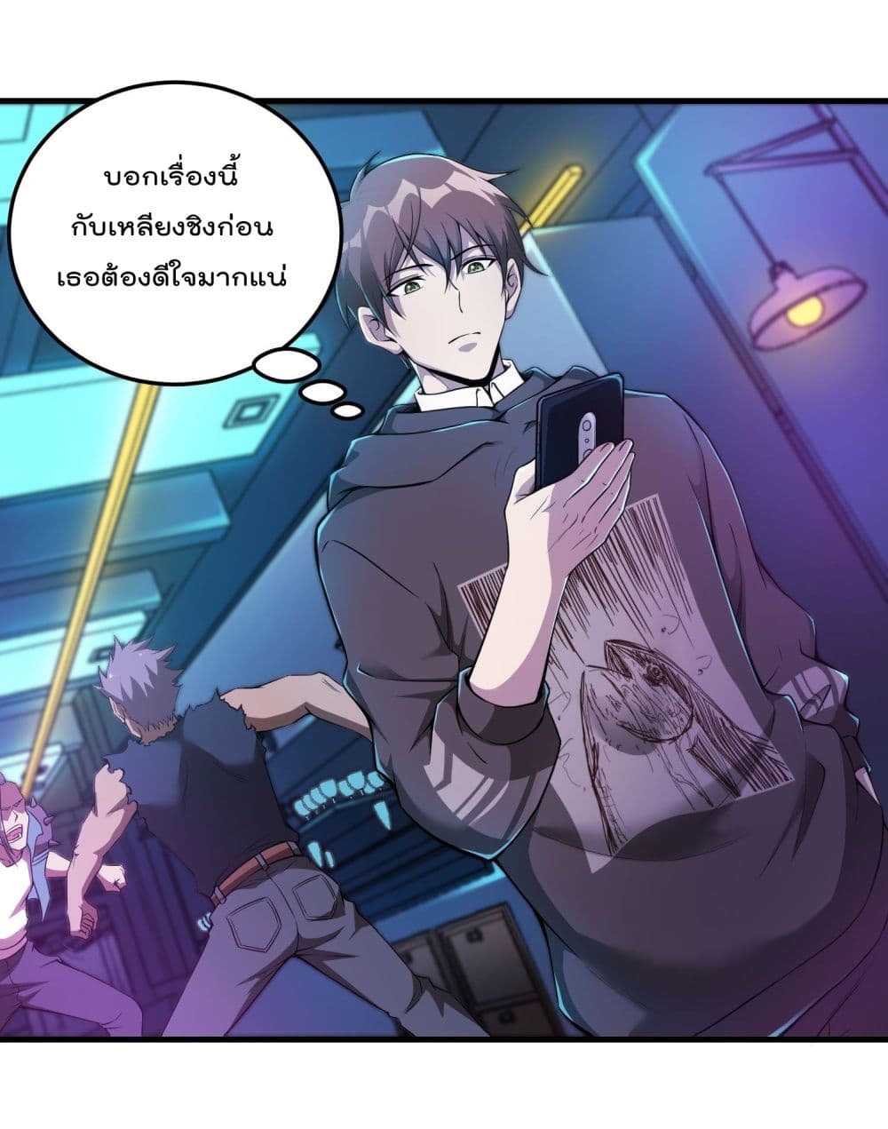Immortal Husband in The City page 22