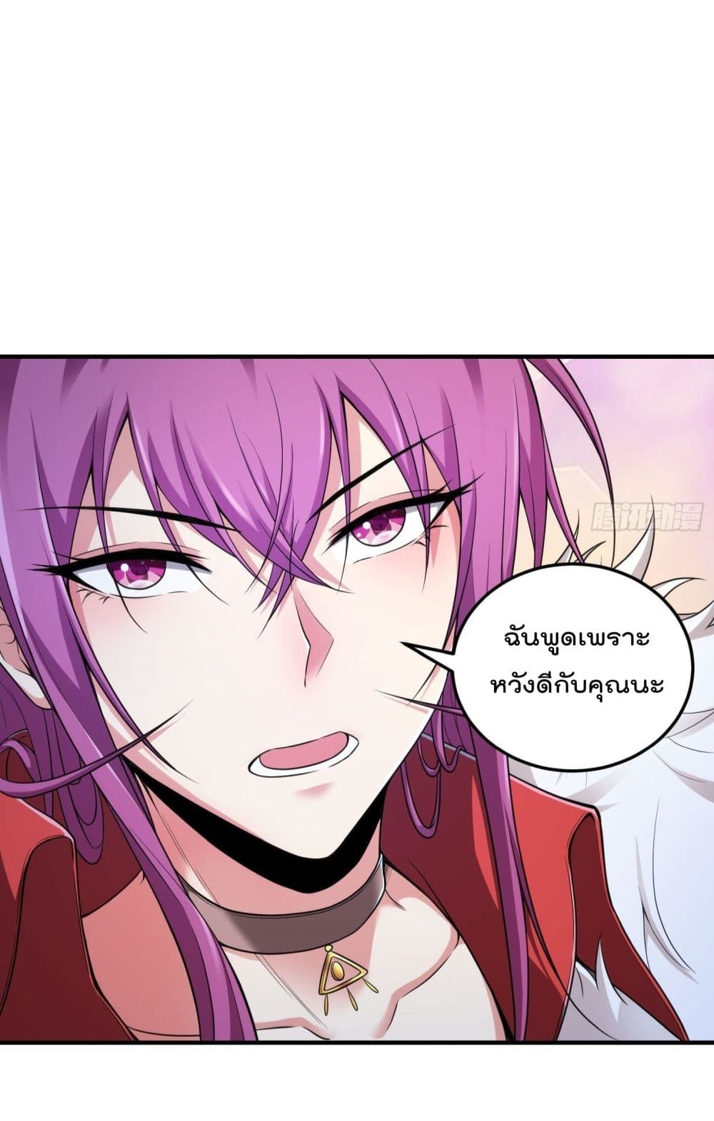 Immortal Husband in The City page 32