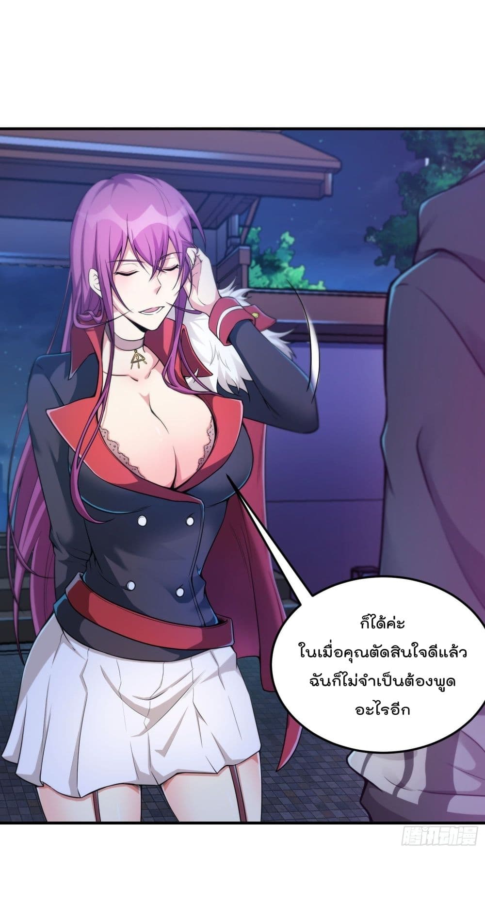 Immortal Husband in The City page 35