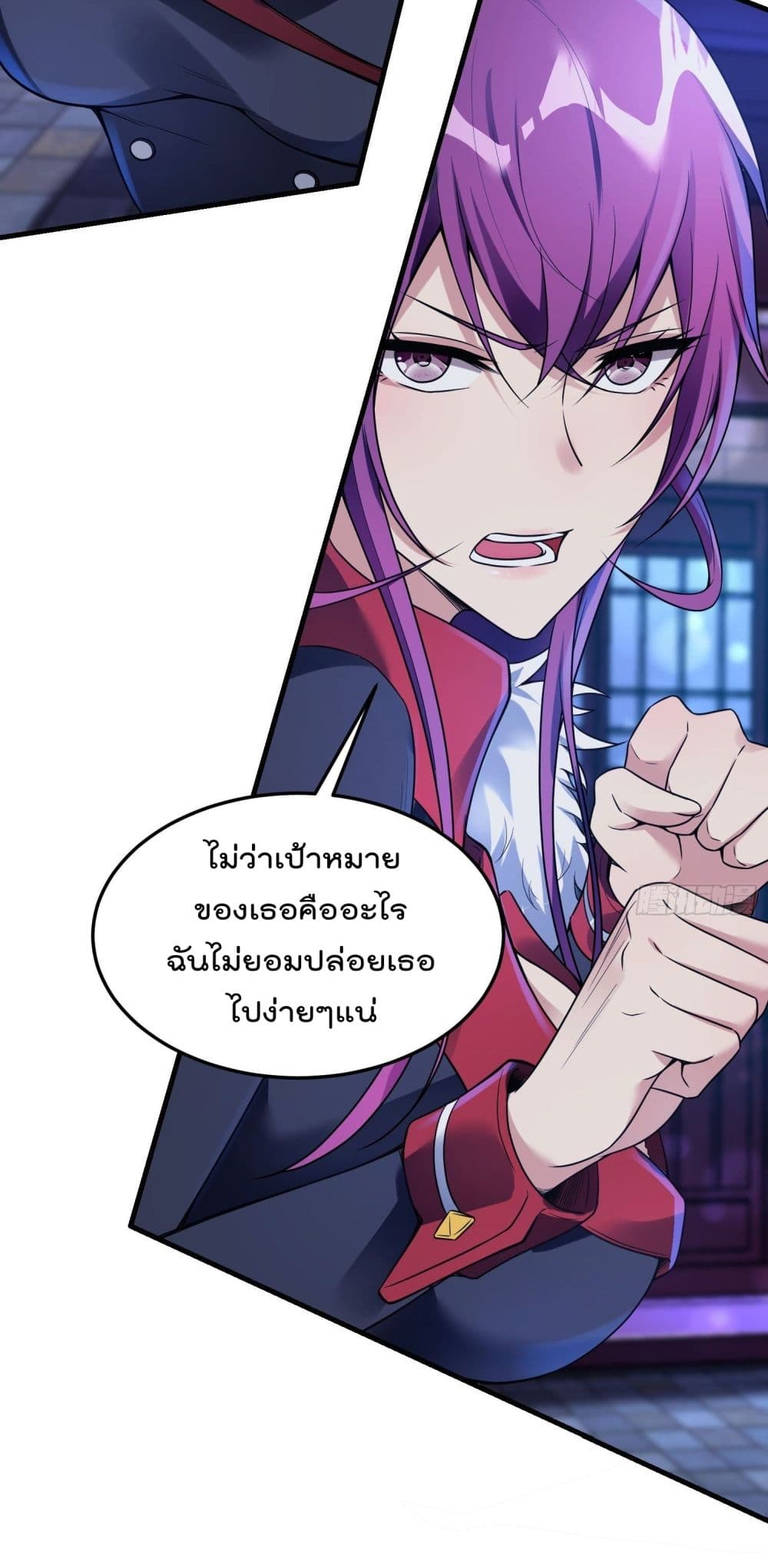 Immortal Husband in The City page 13