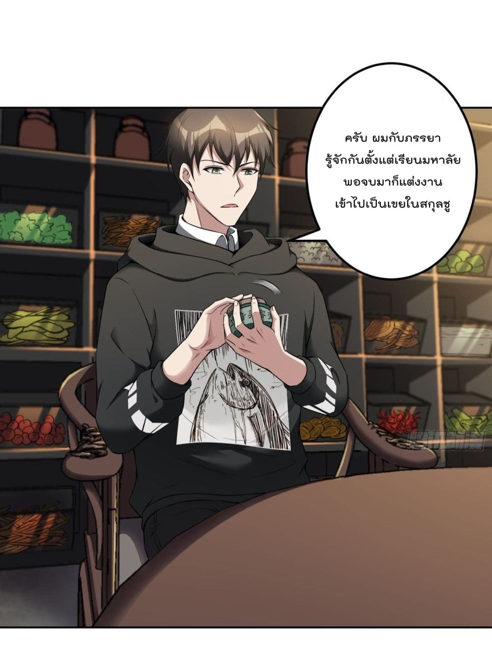 Immortal Husband in The City page 6