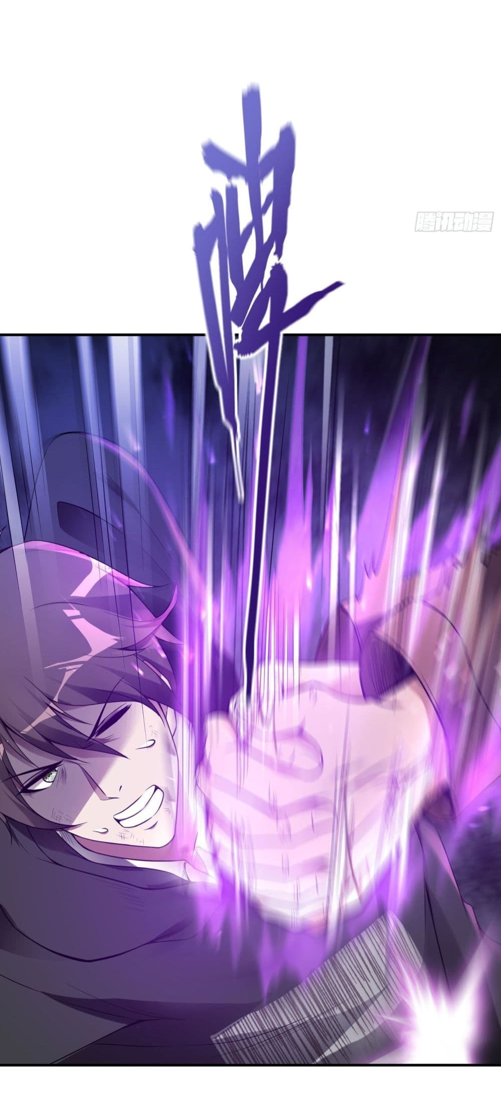 Immortal Husband in The City page 13