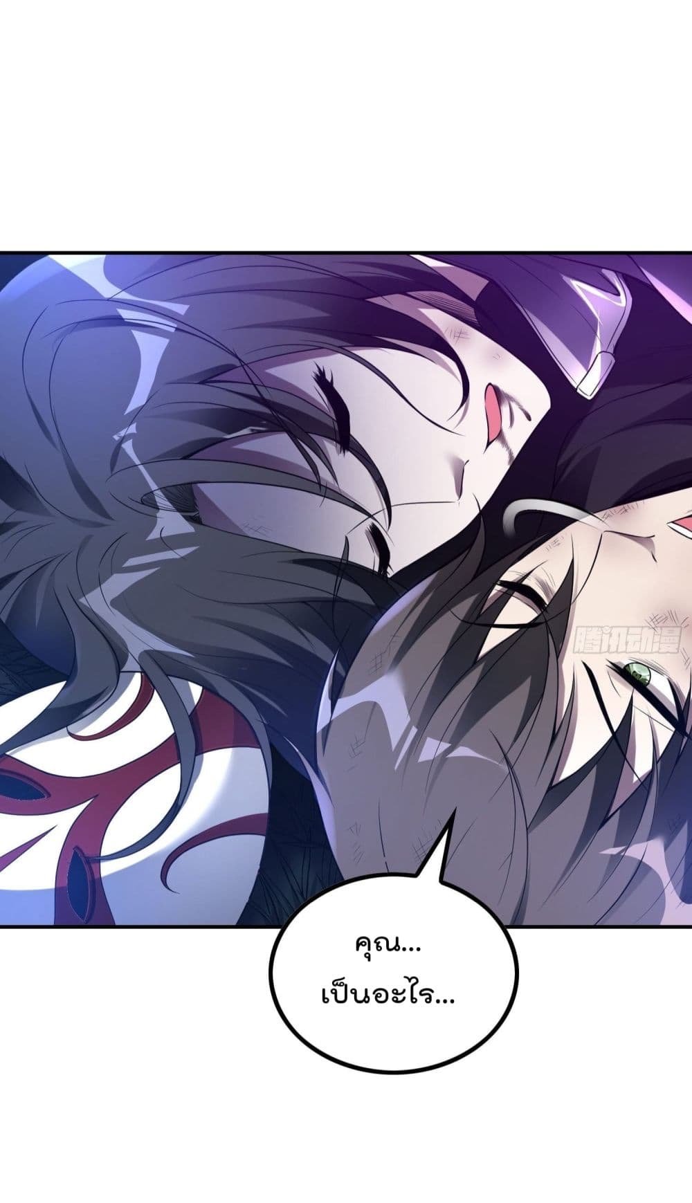Immortal Husband in The City page 19