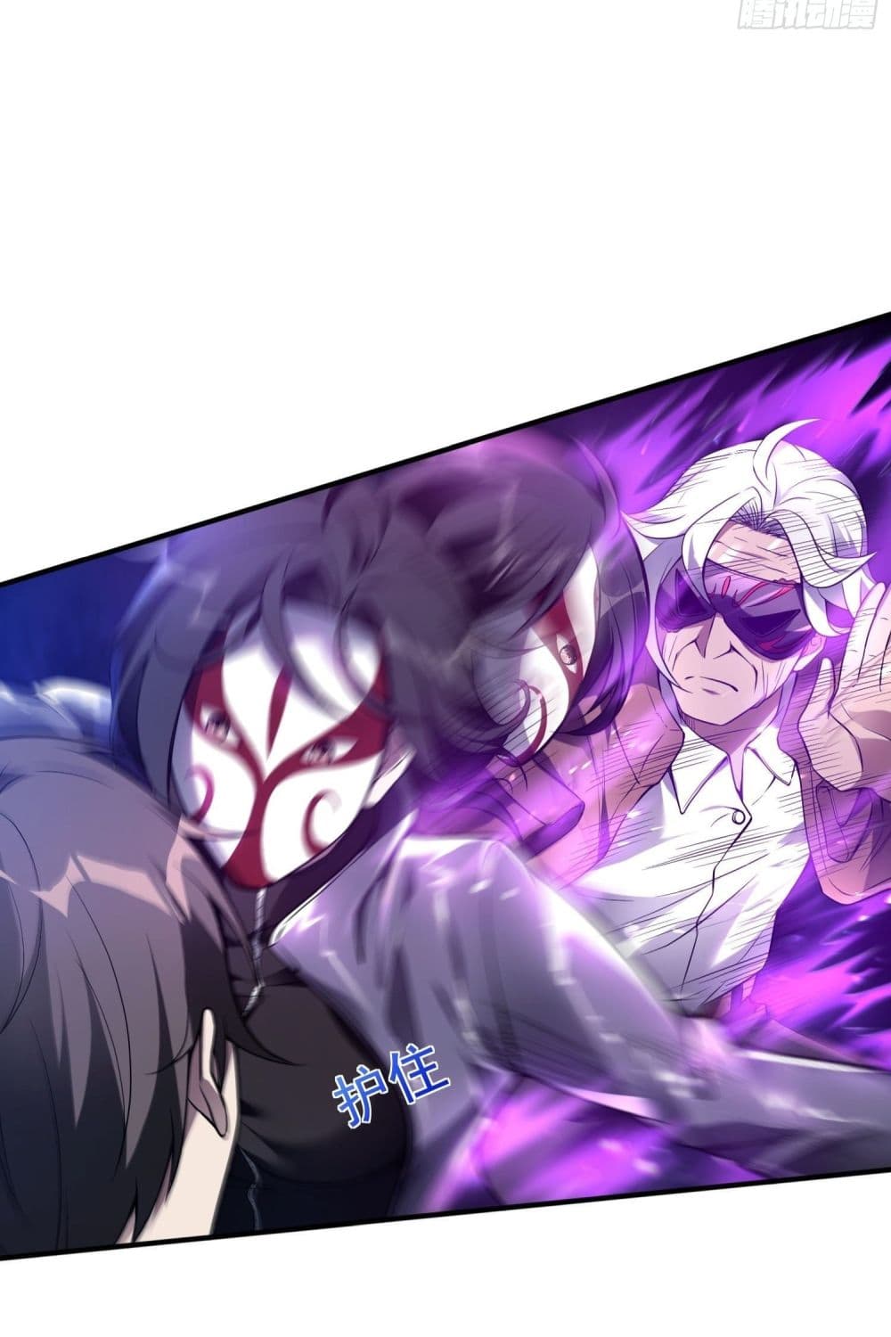 Immortal Husband in The City page 29