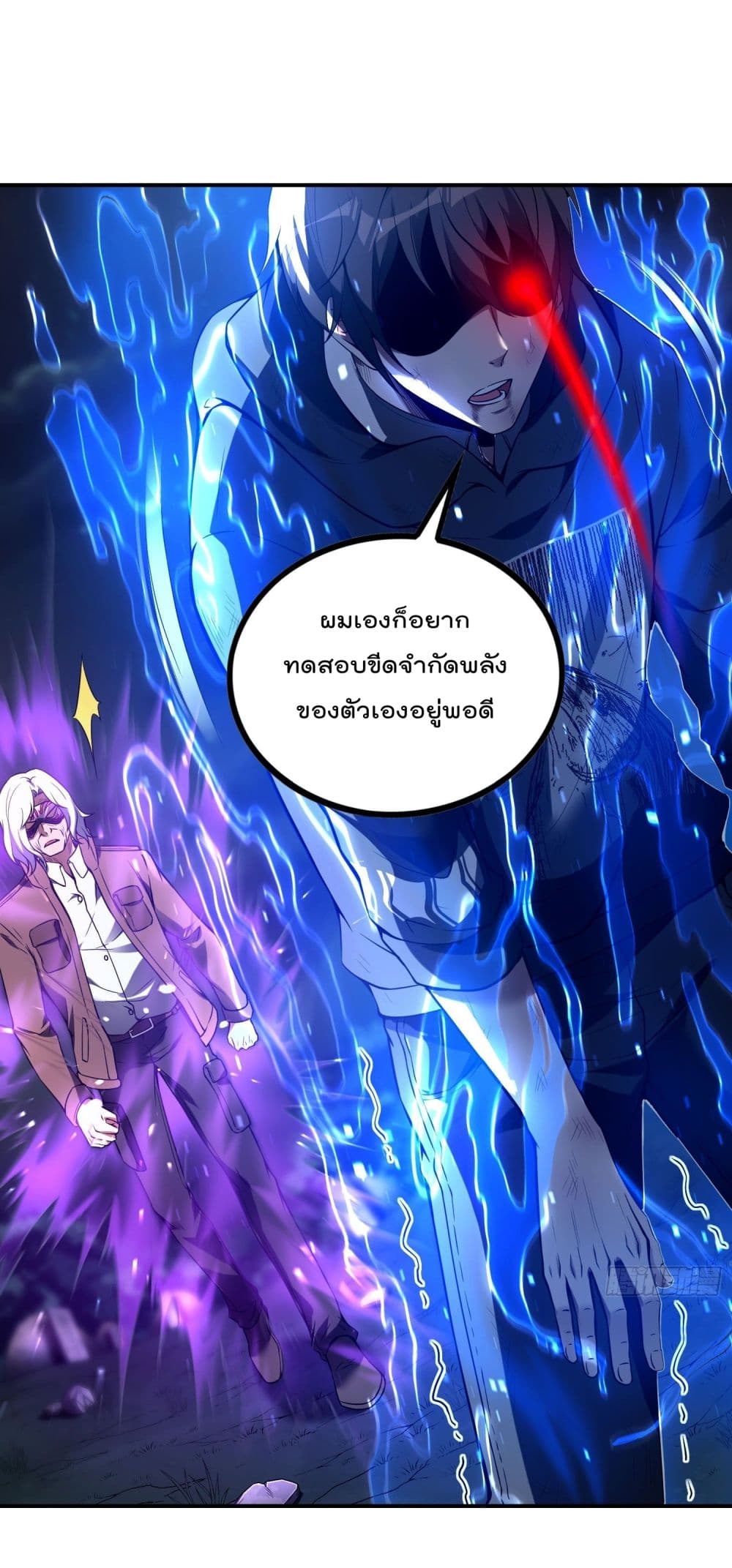 Immortal Husband in The City page 35