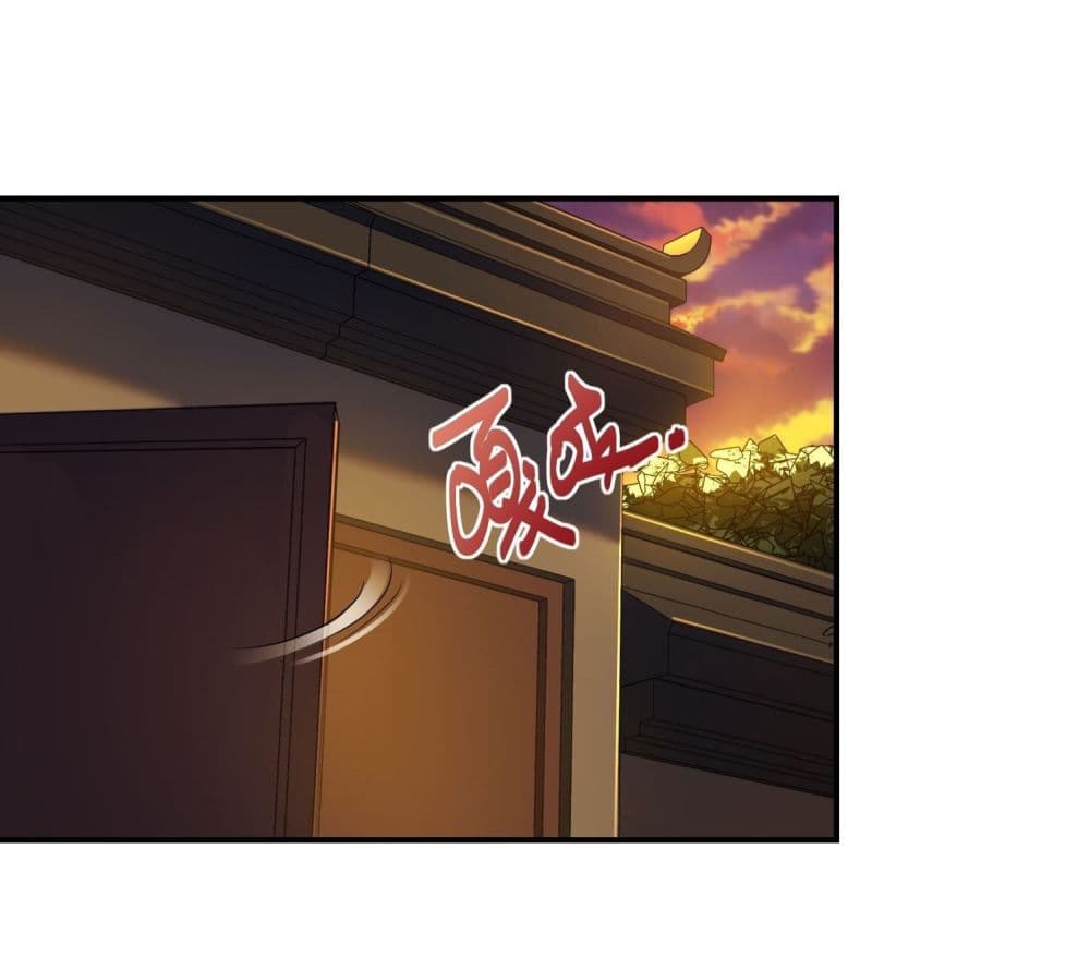 Immortal Husband in The City page 12