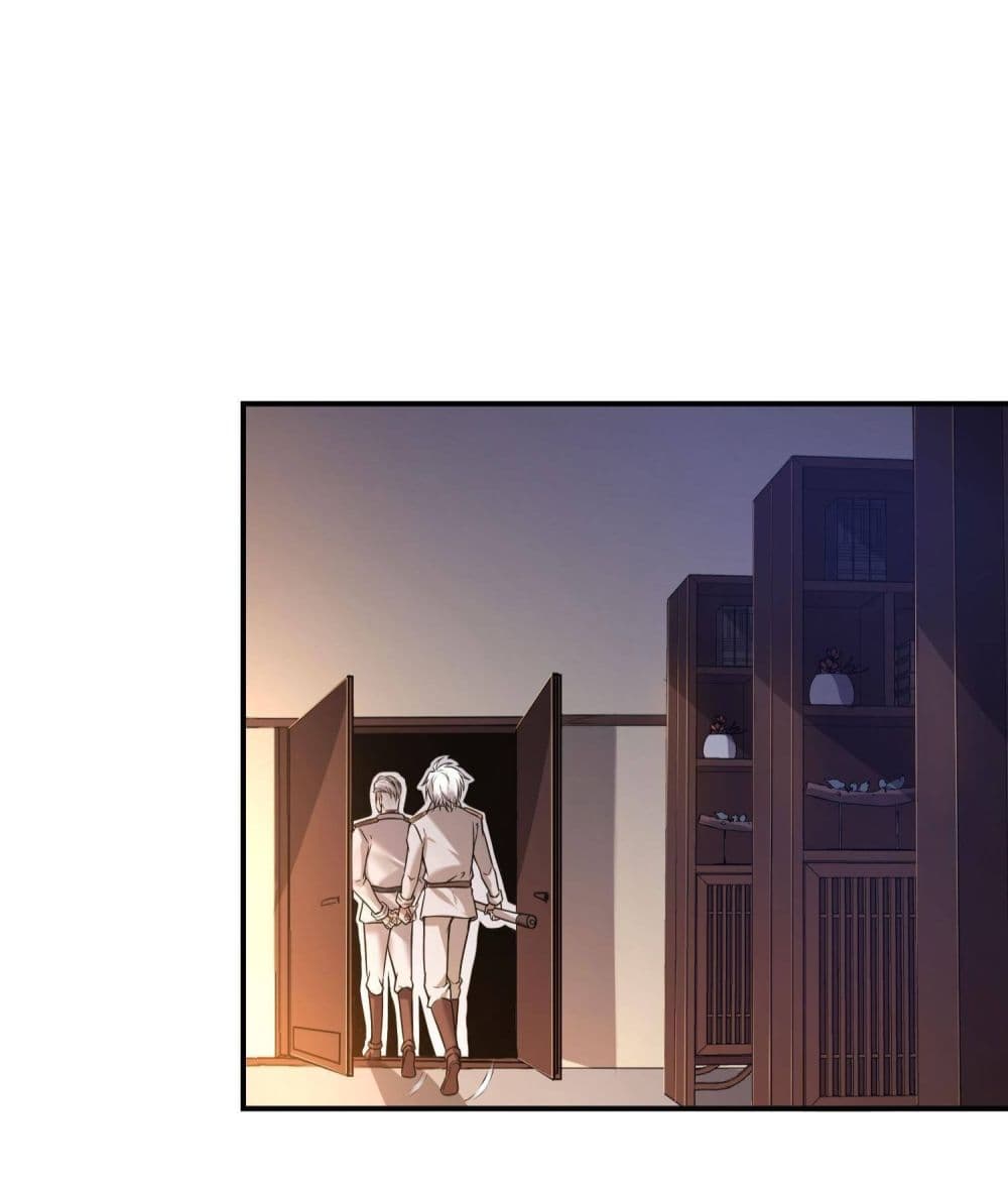 Immortal Husband in The City page 23
