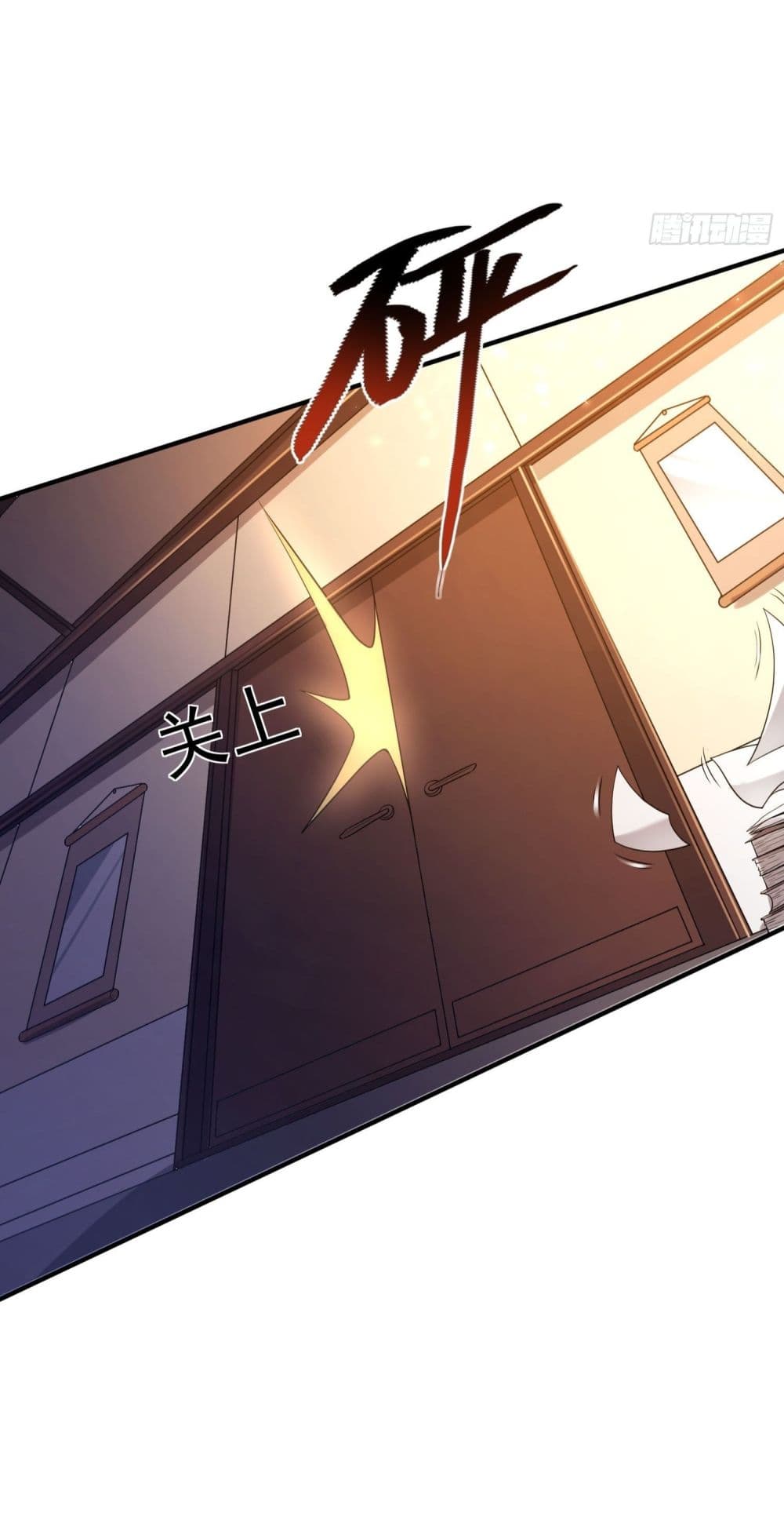 Immortal Husband in The City page 24