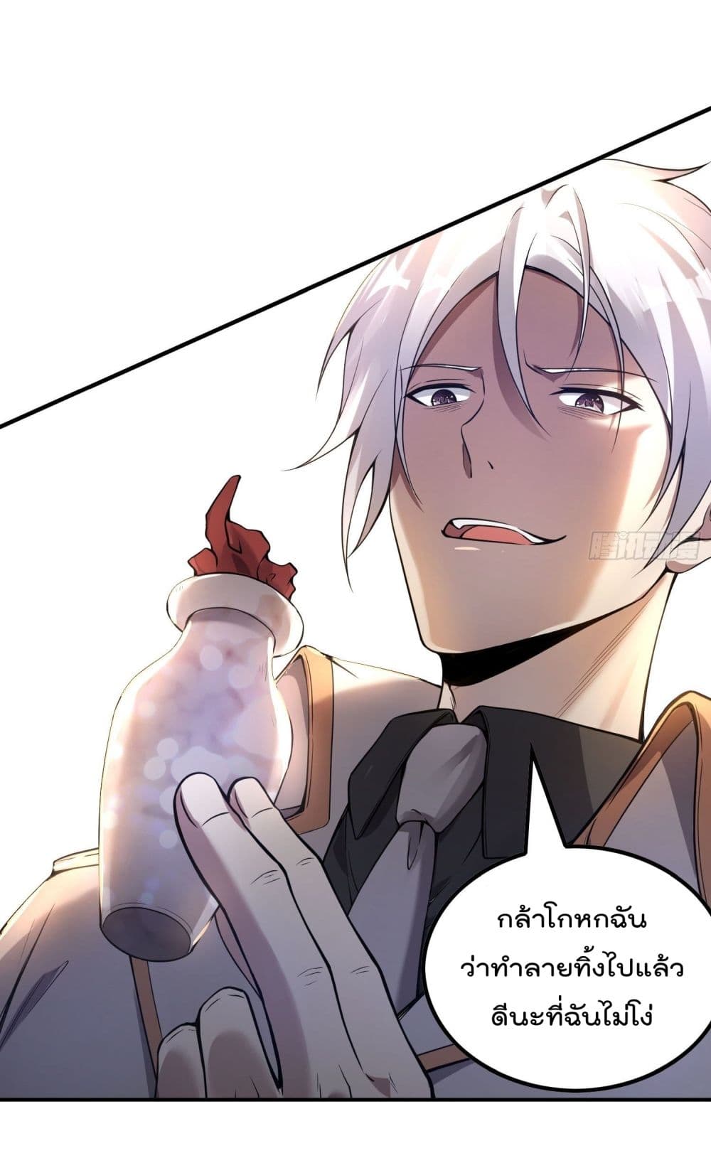 Immortal Husband in The City page 34