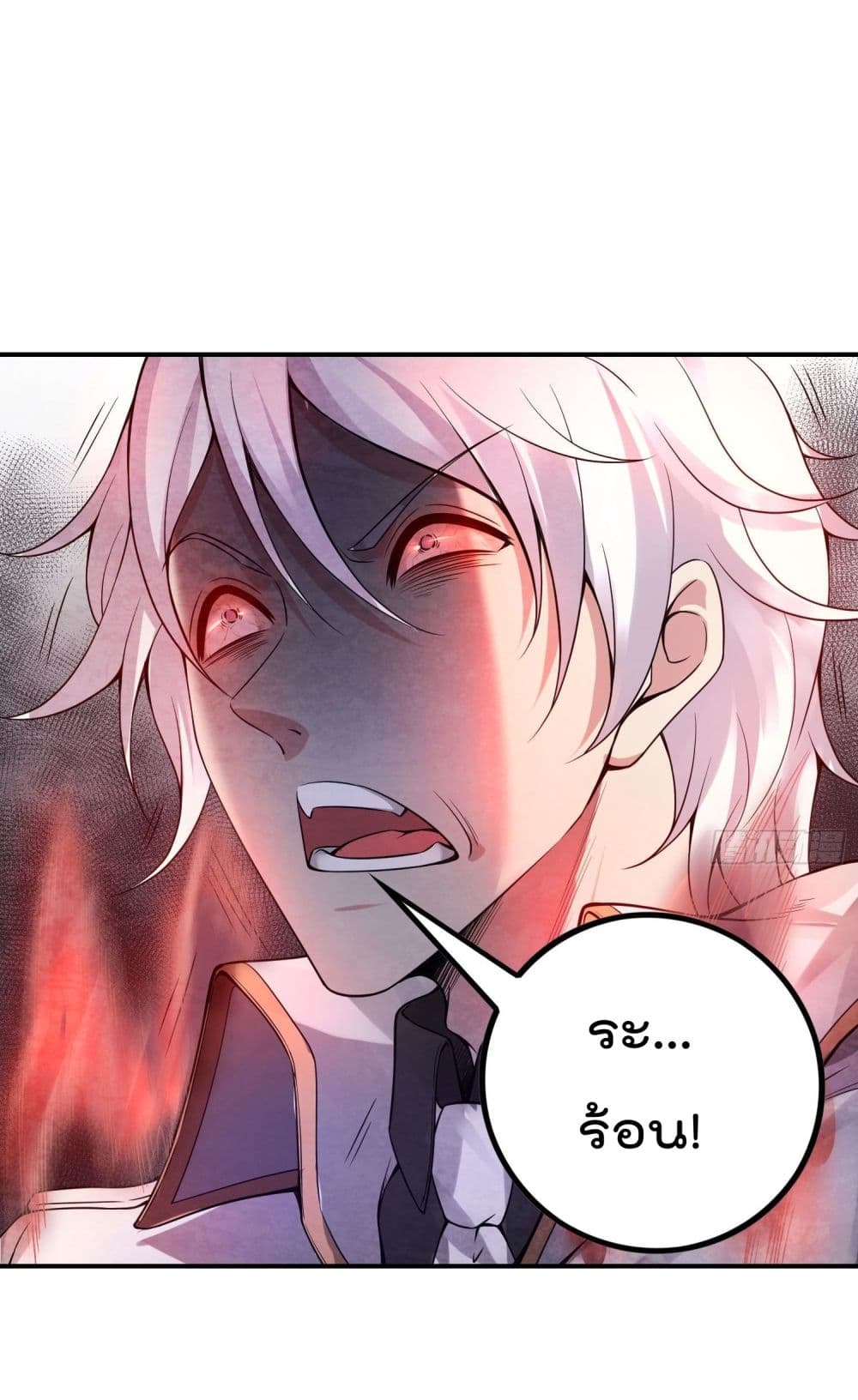 Immortal Husband in The City page 37