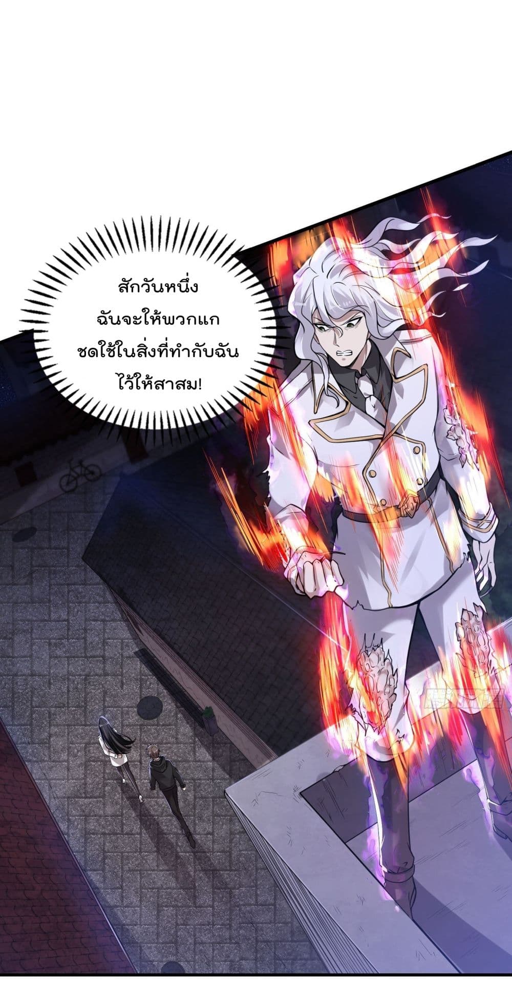 Immortal Husband in The City page 29