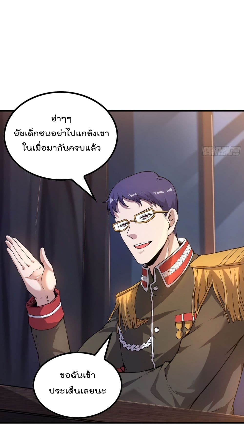 Immortal Husband in The City page 34