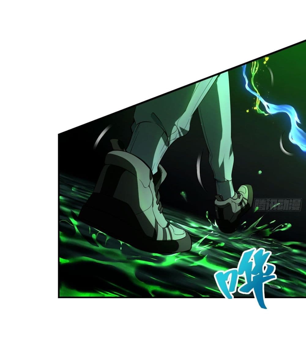 Immortal Husband in The City page 45
