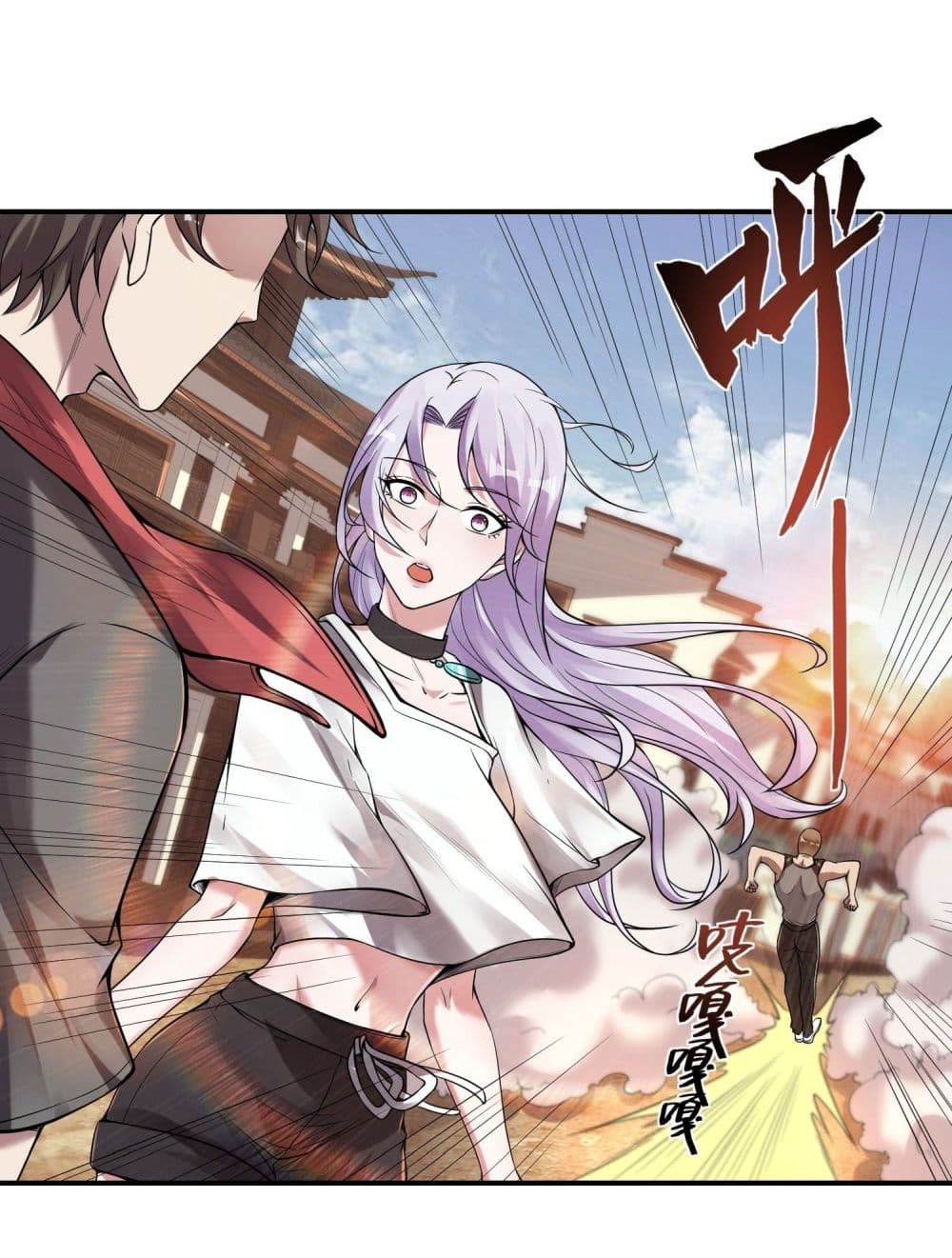 Immortal Husband in The City page 17