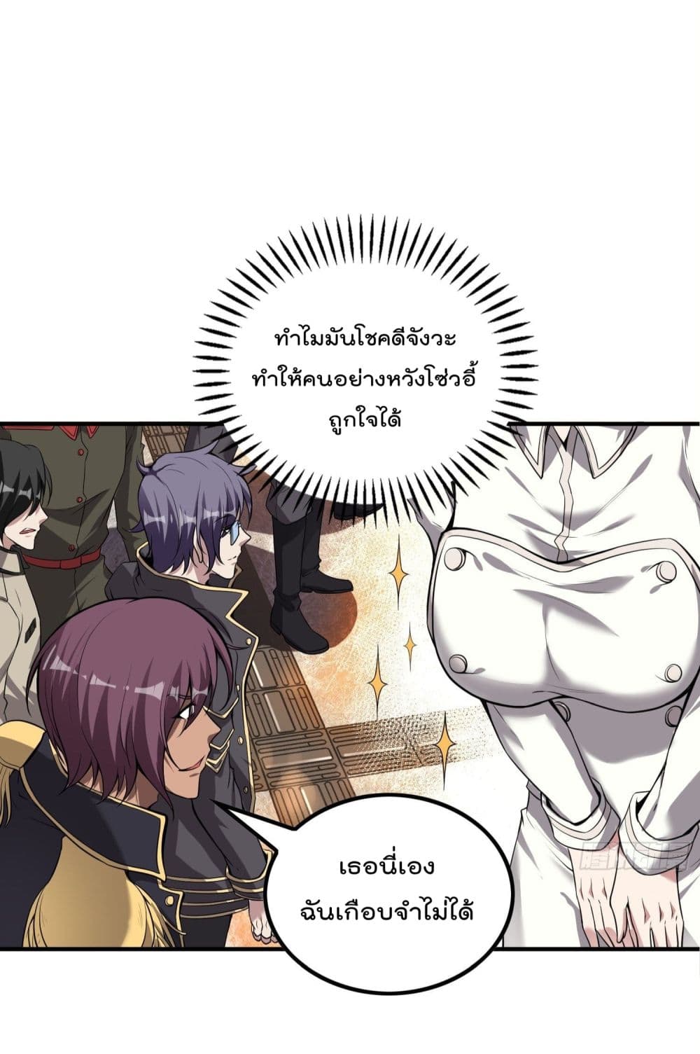 Immortal Husband in The City page 10
