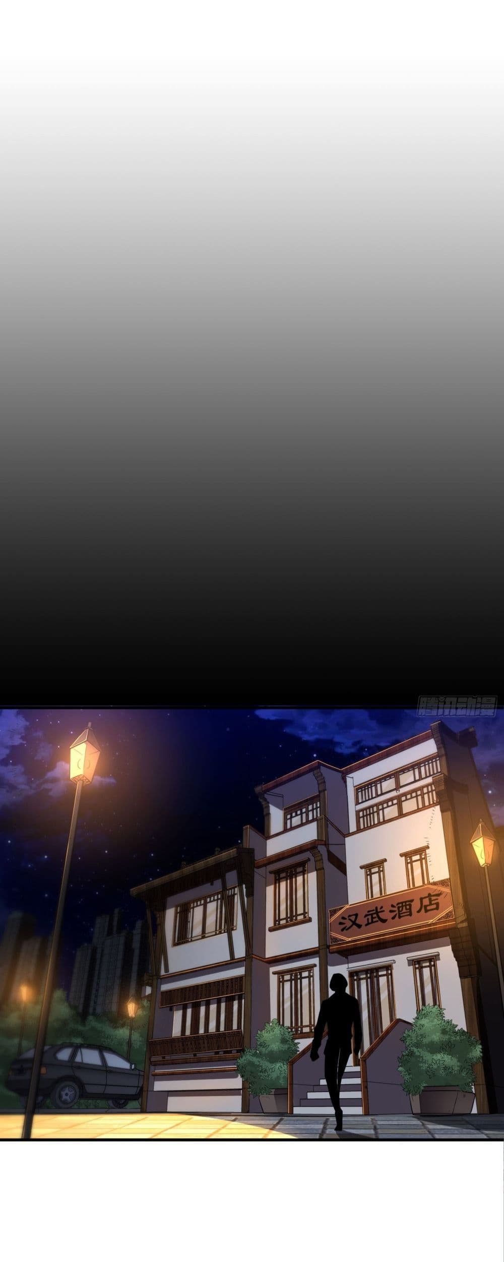 Immortal Husband in The City page 12