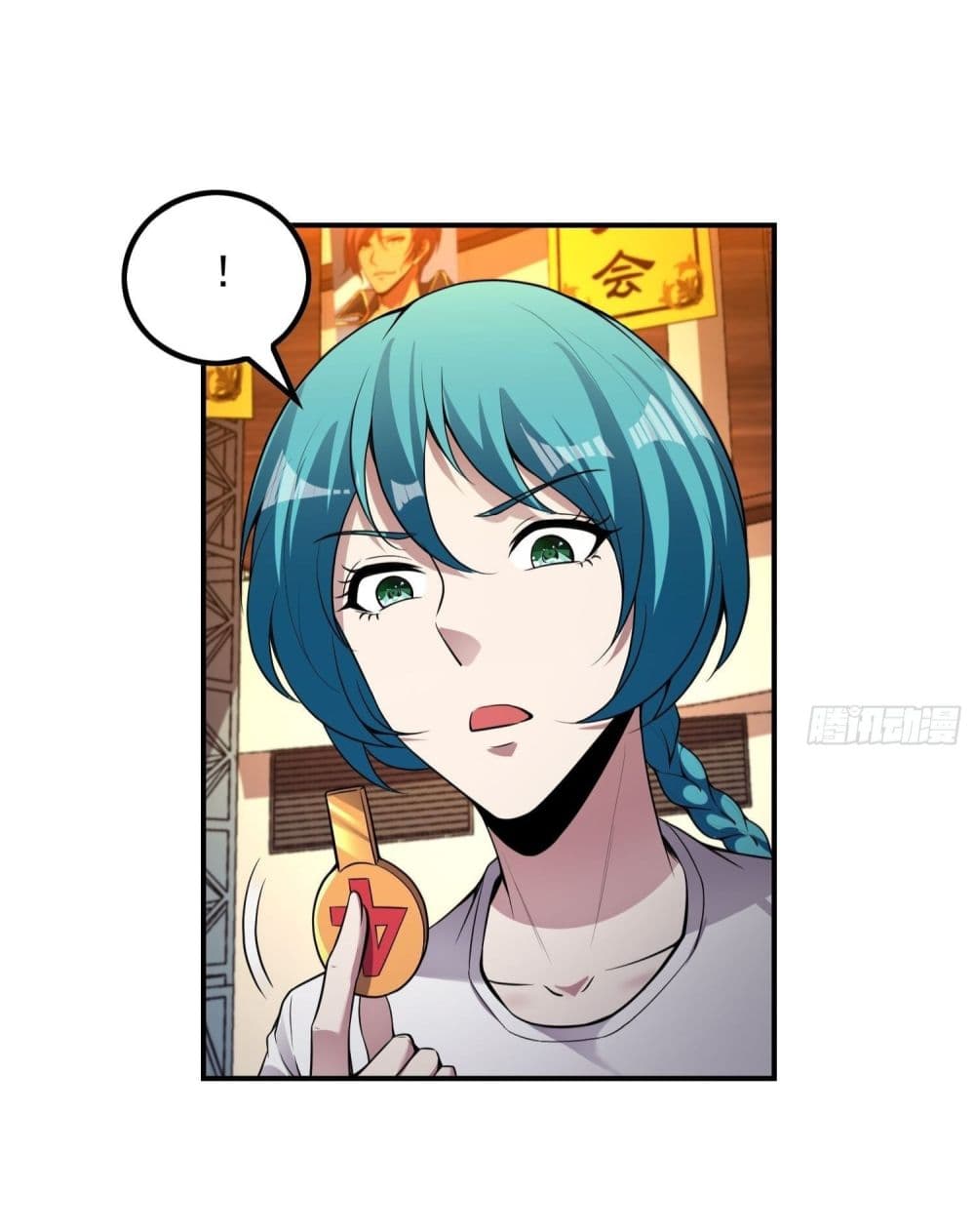 Immortal Husband in The City page 48