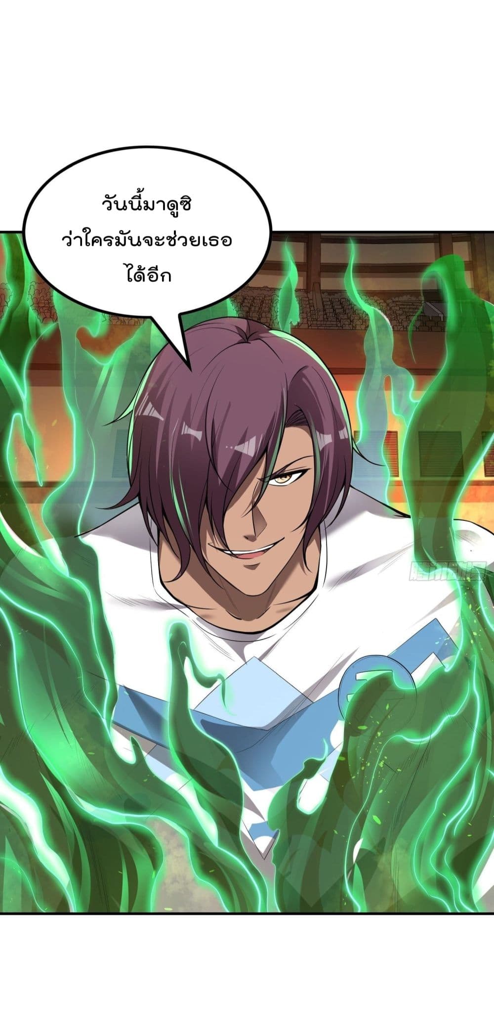 Immortal Husband in The City page 54
