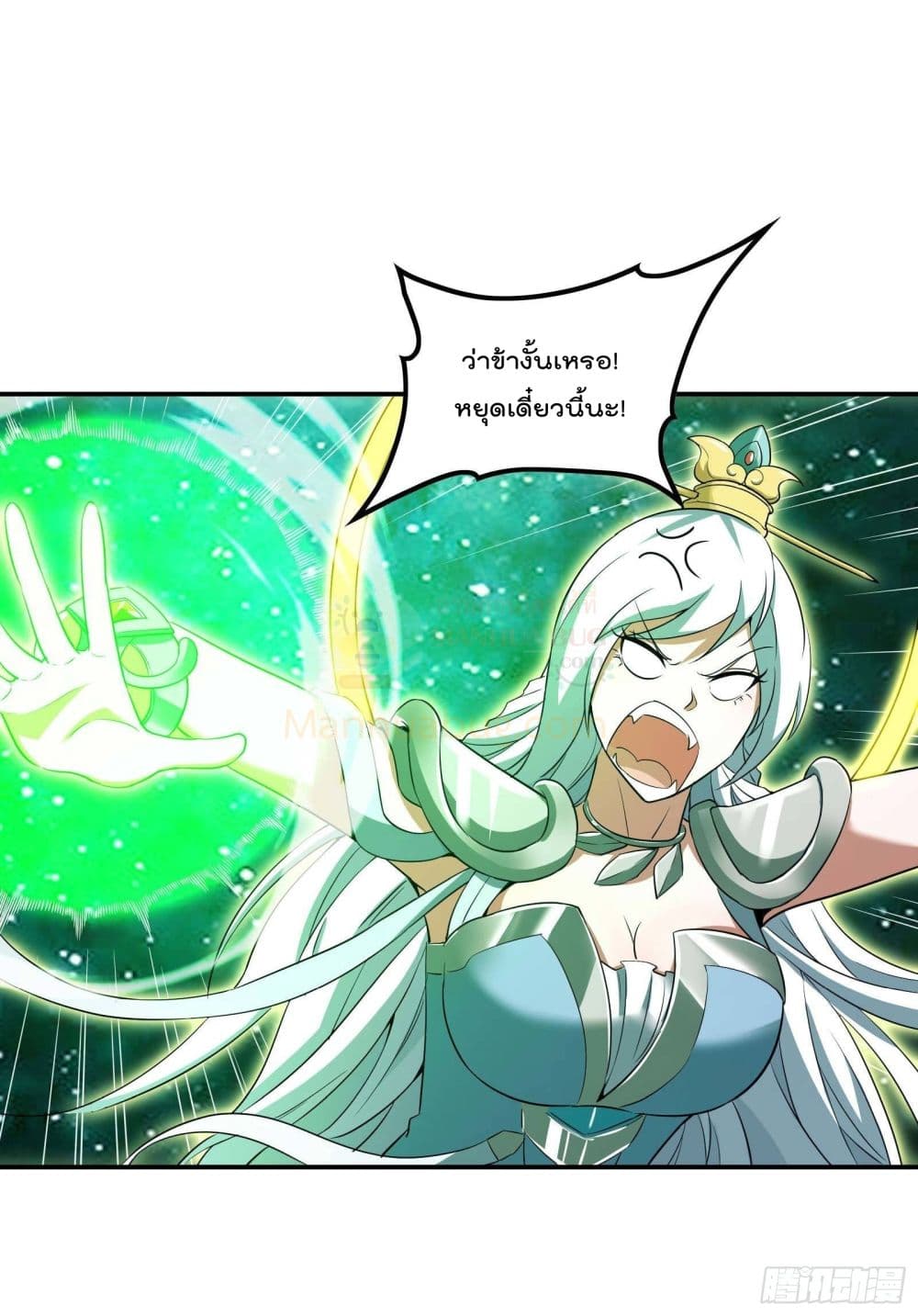 Immortal Husband in The City page 7