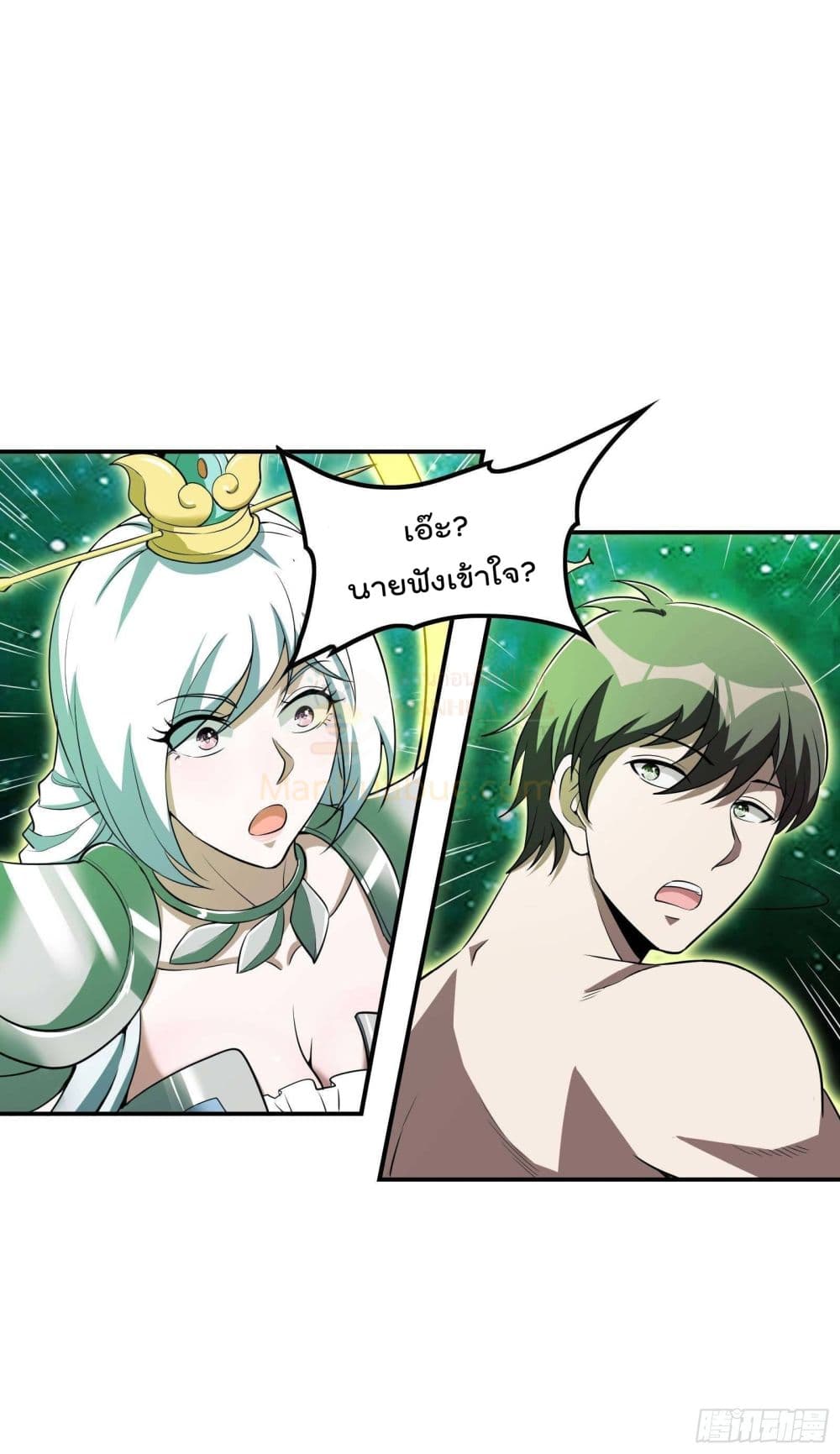 Immortal Husband in The City page 8