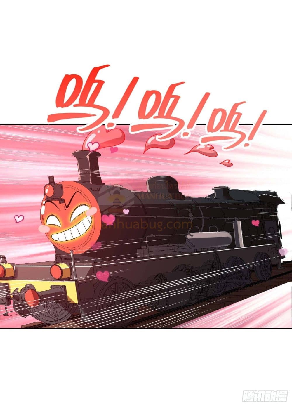 Immortal Husband in The City page 16