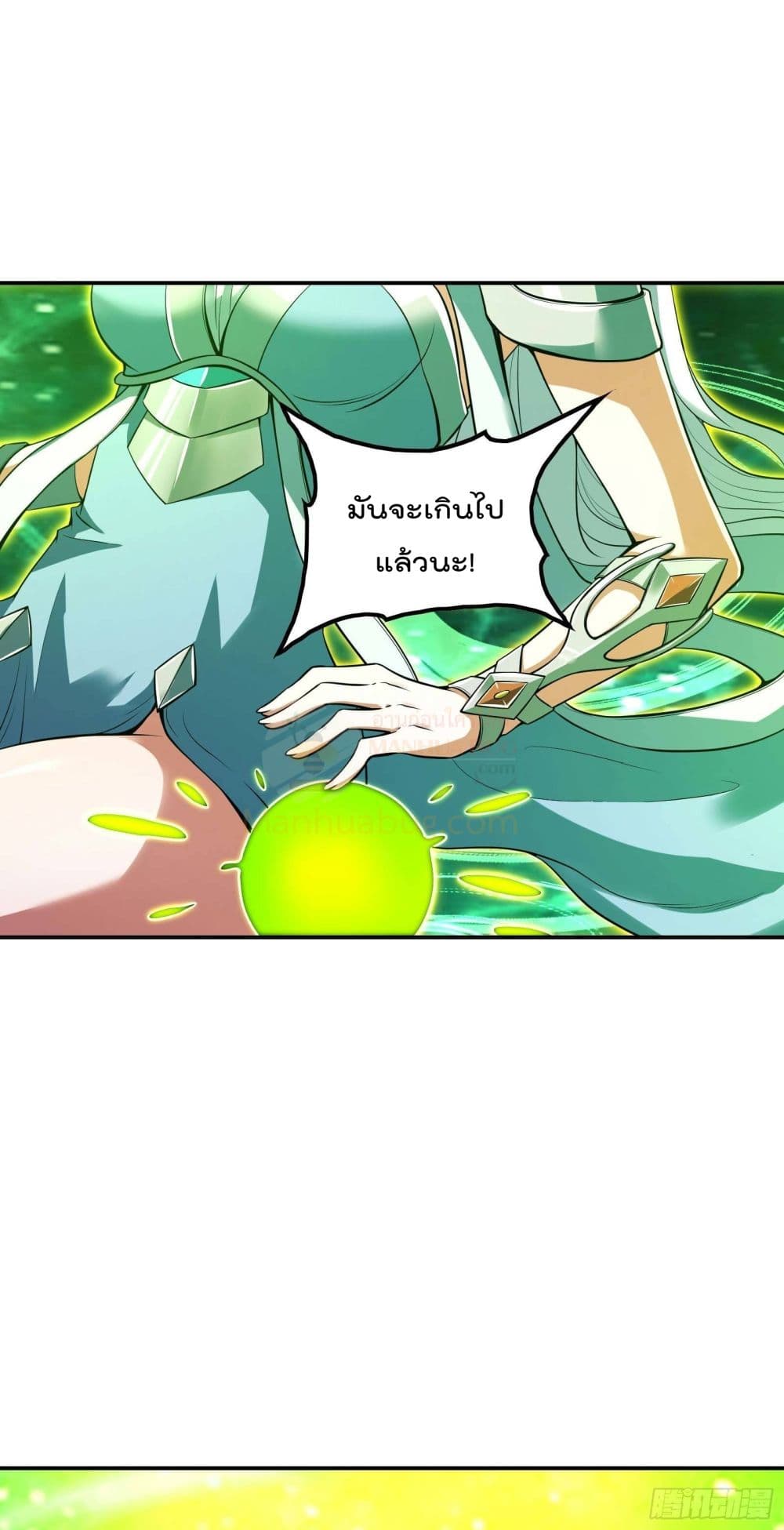 Immortal Husband in The City page 18