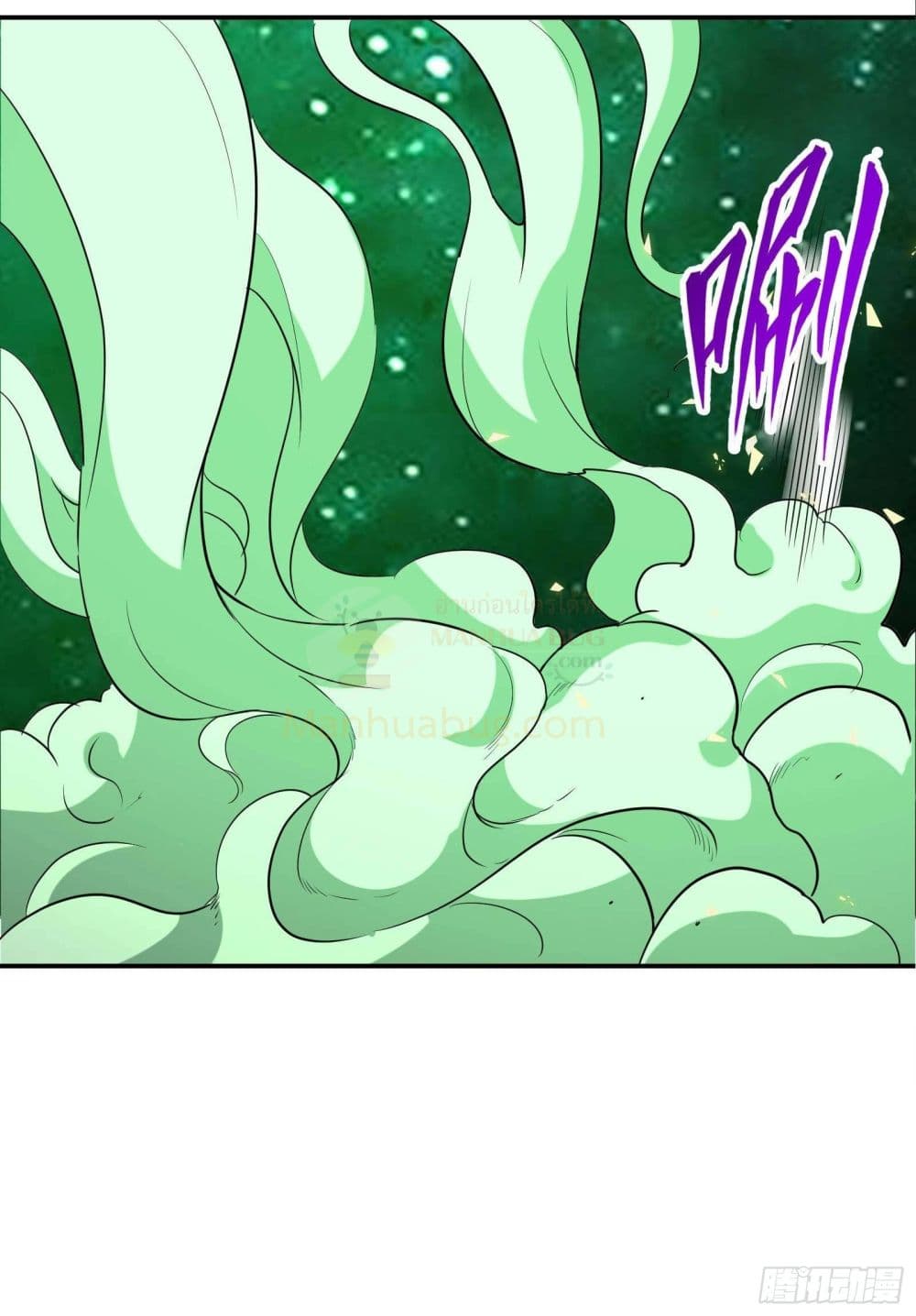 Immortal Husband in The City page 22