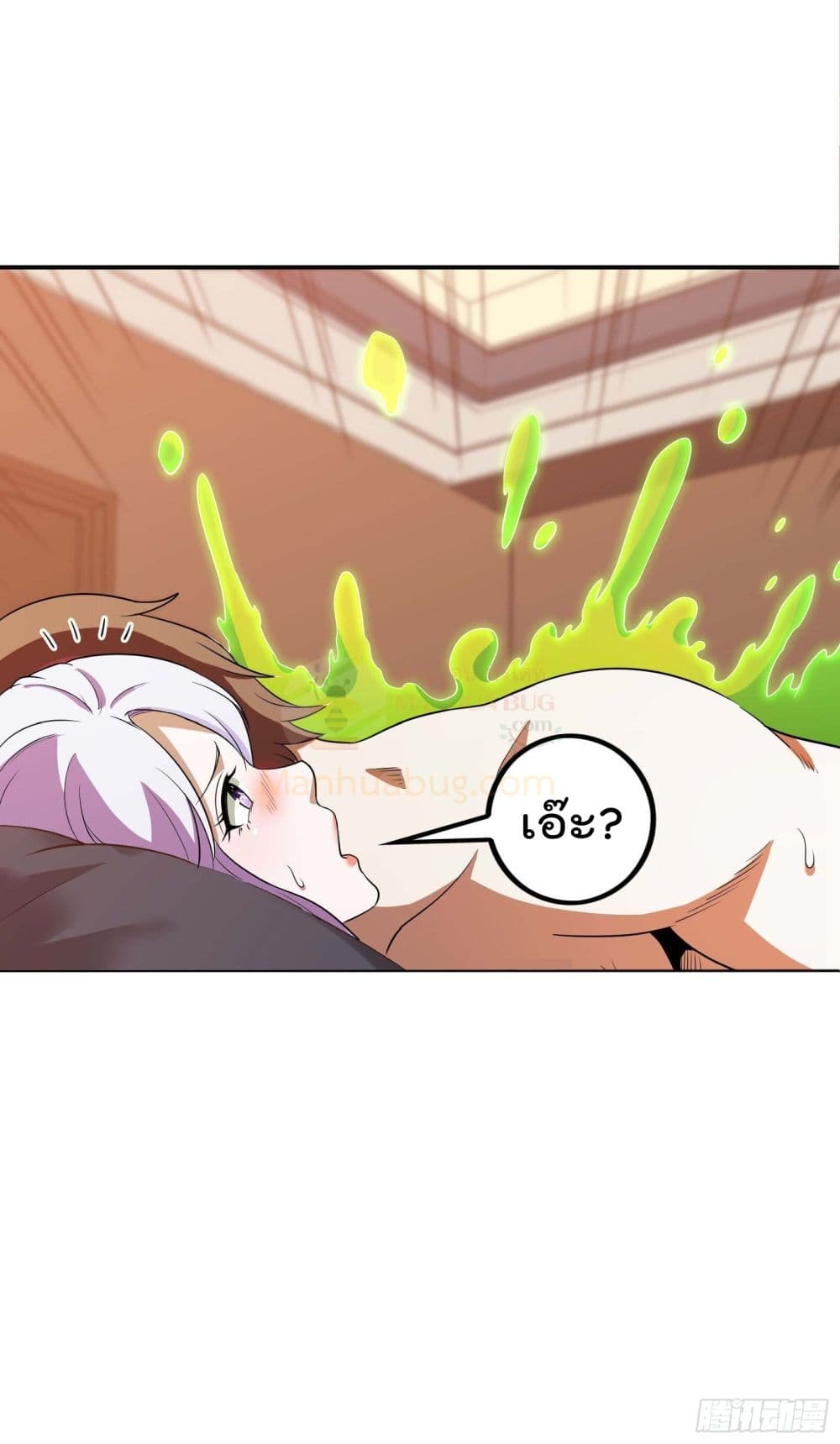 Immortal Husband in The City page 27