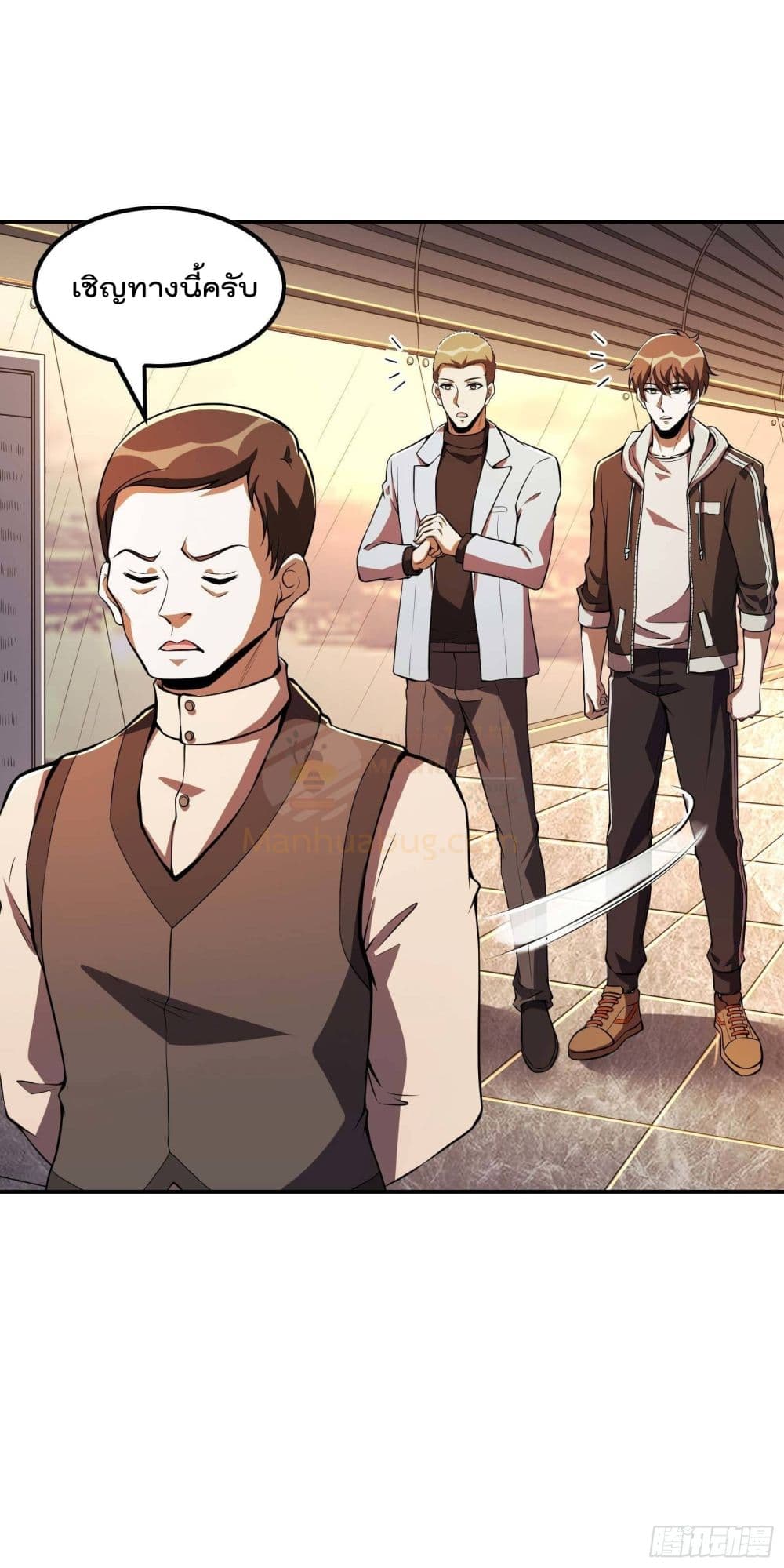 Immortal Husband in The City page 41