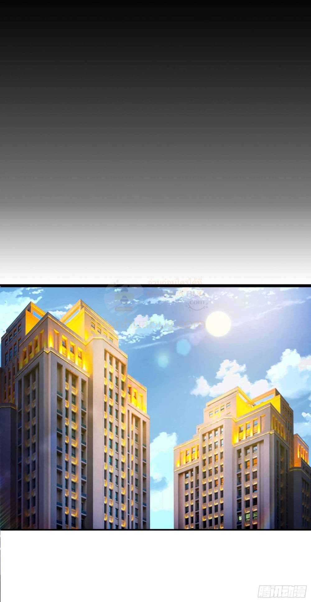 Immortal Husband in The City page 39