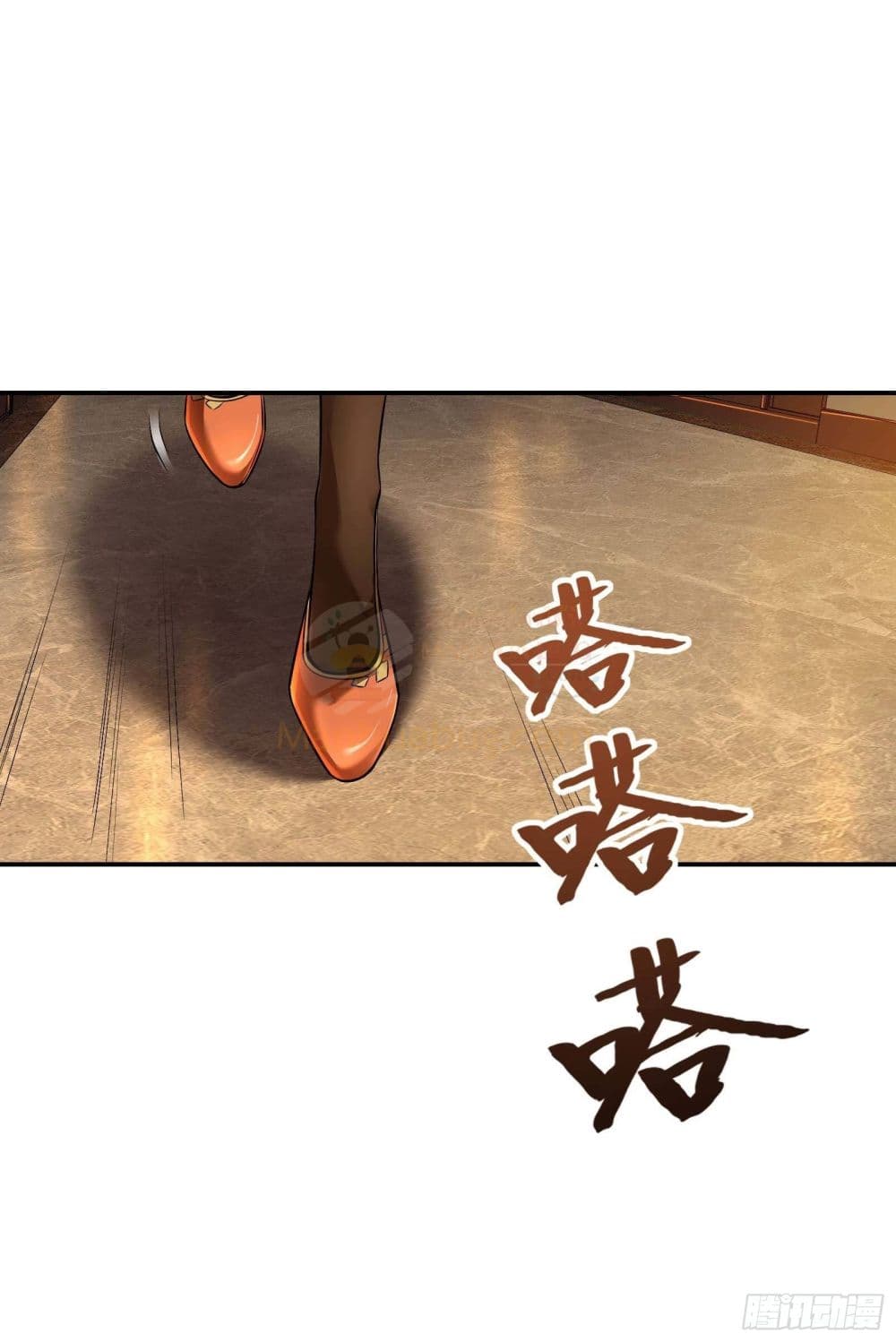 Immortal Husband in The City page 16