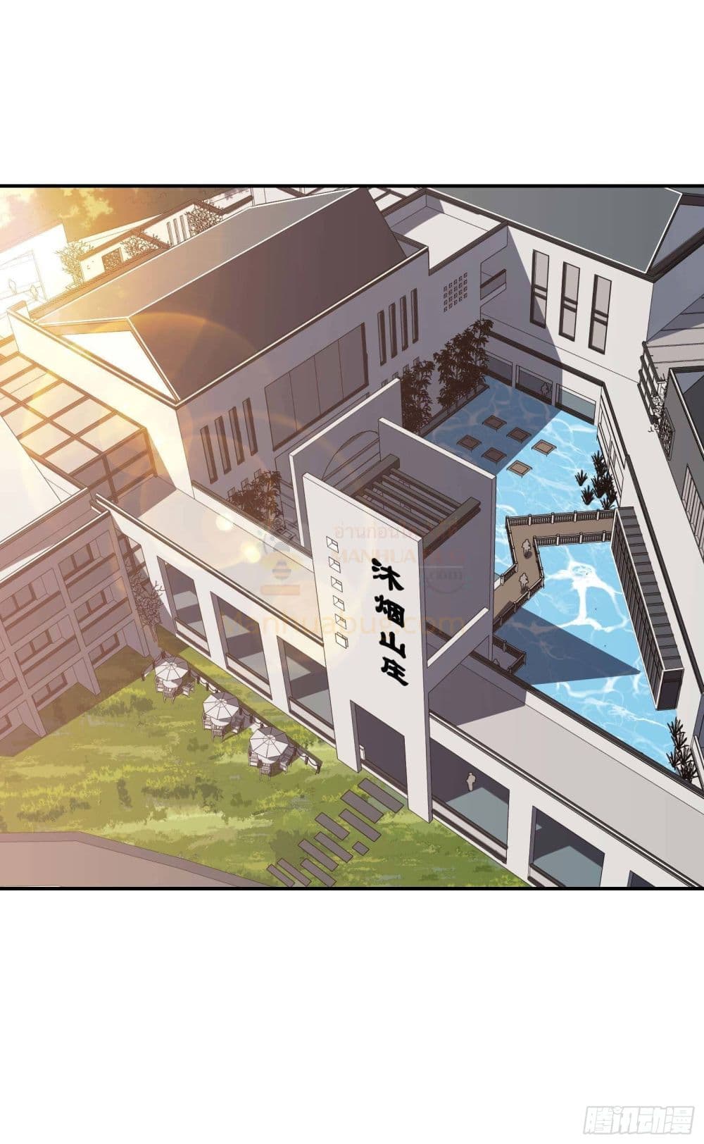 Immortal Husband in The City page 9
