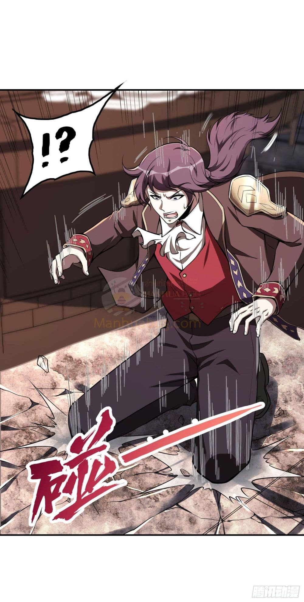 Immortal Husband in The City page 26
