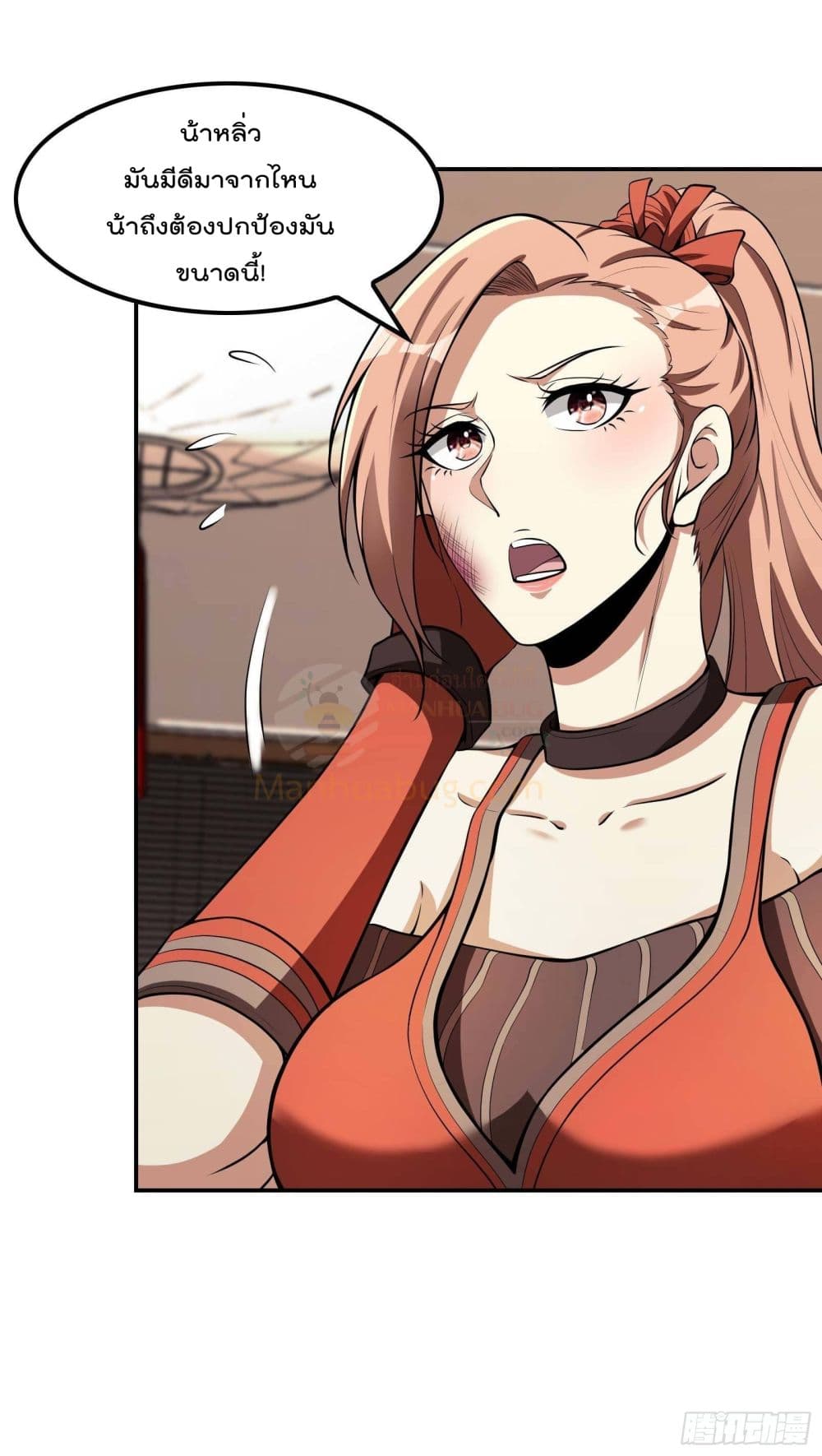 Immortal Husband in The City page 31