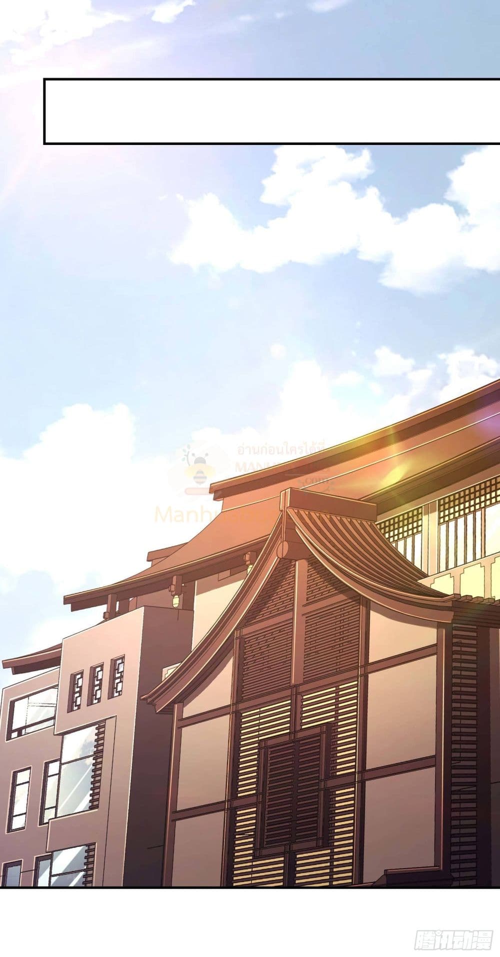 Immortal Husband in The City page 36