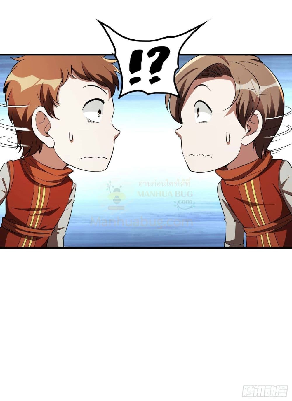 Immortal Husband in The City page 38