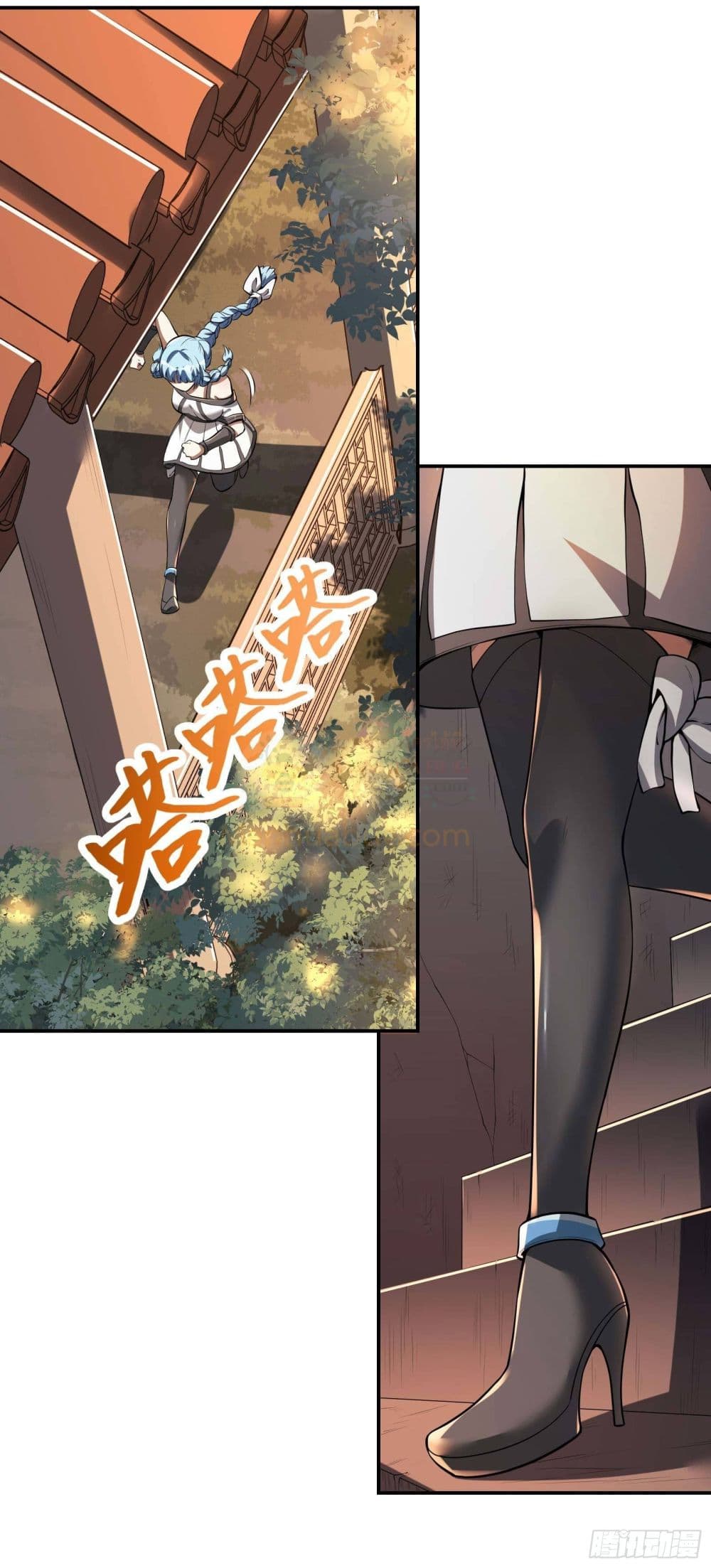 Immortal Husband in The City page 43