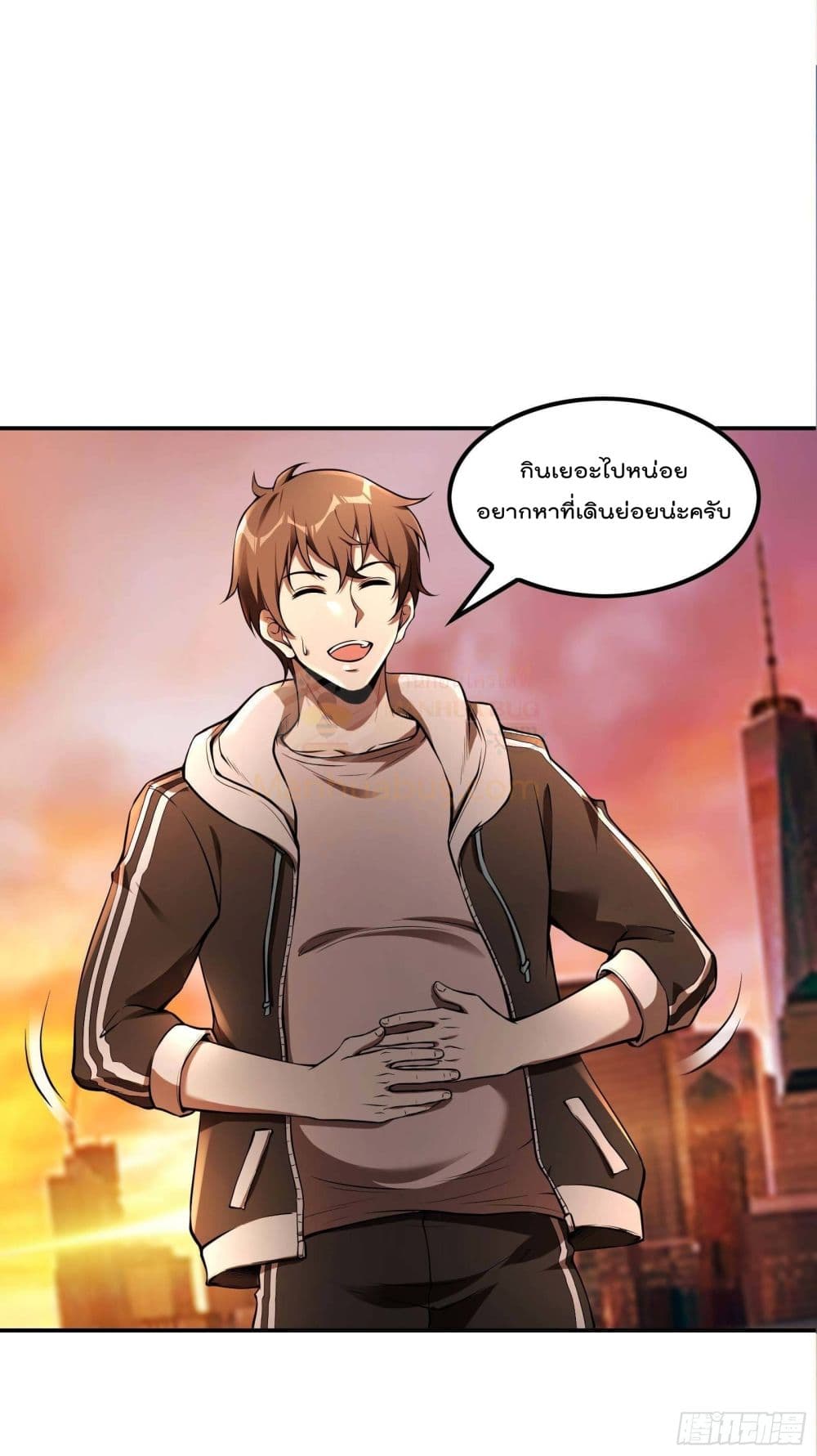 Immortal Husband in The City page 15