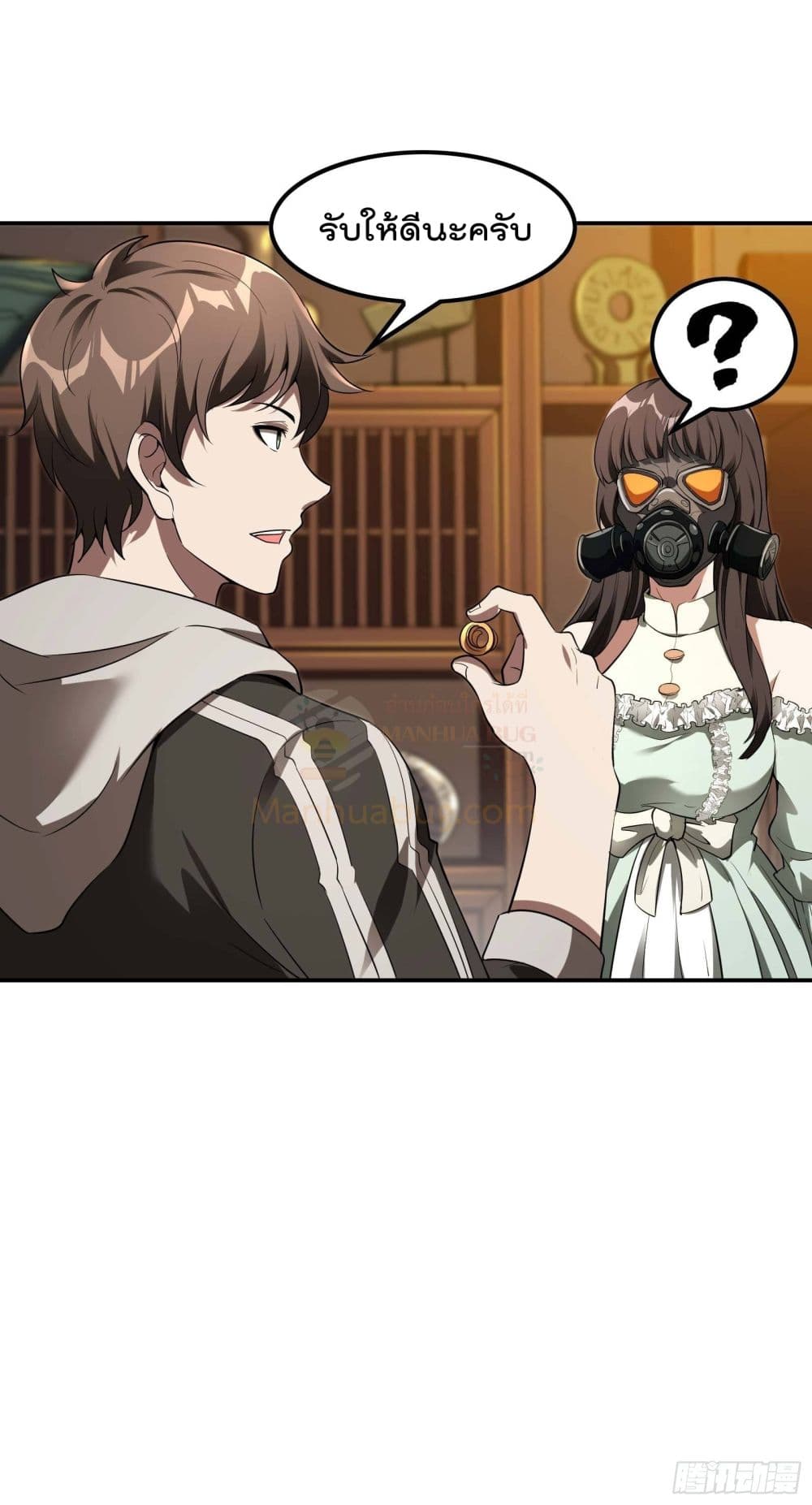 Immortal Husband in The City page 35