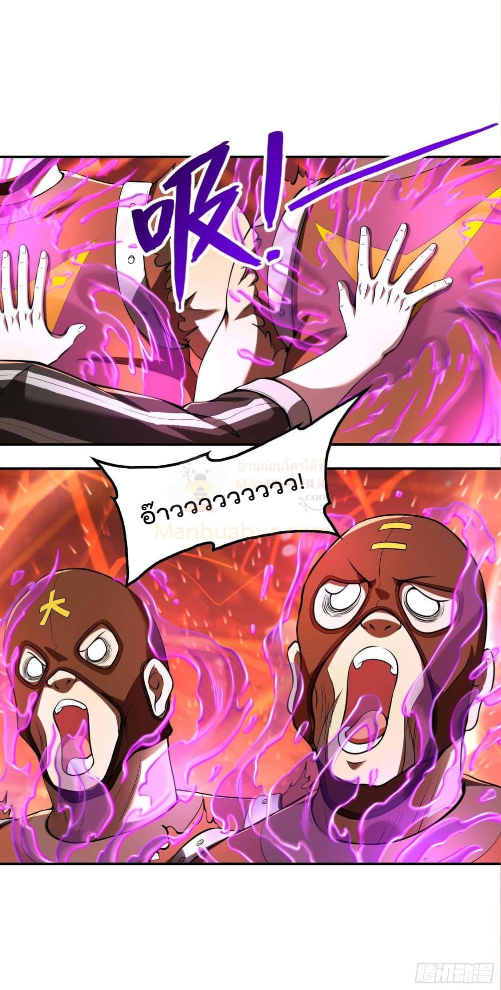 Immortal Husband in The City page 18